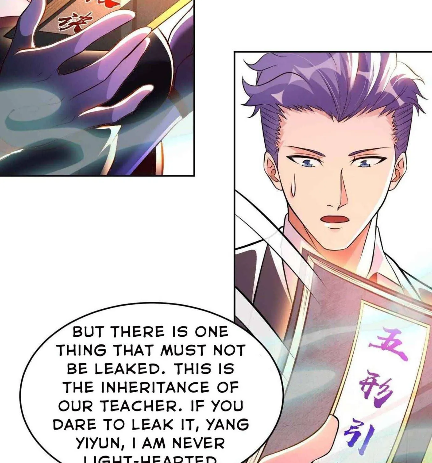 Read My Master Is a Deity chapter 56 image 58 on Lezhin