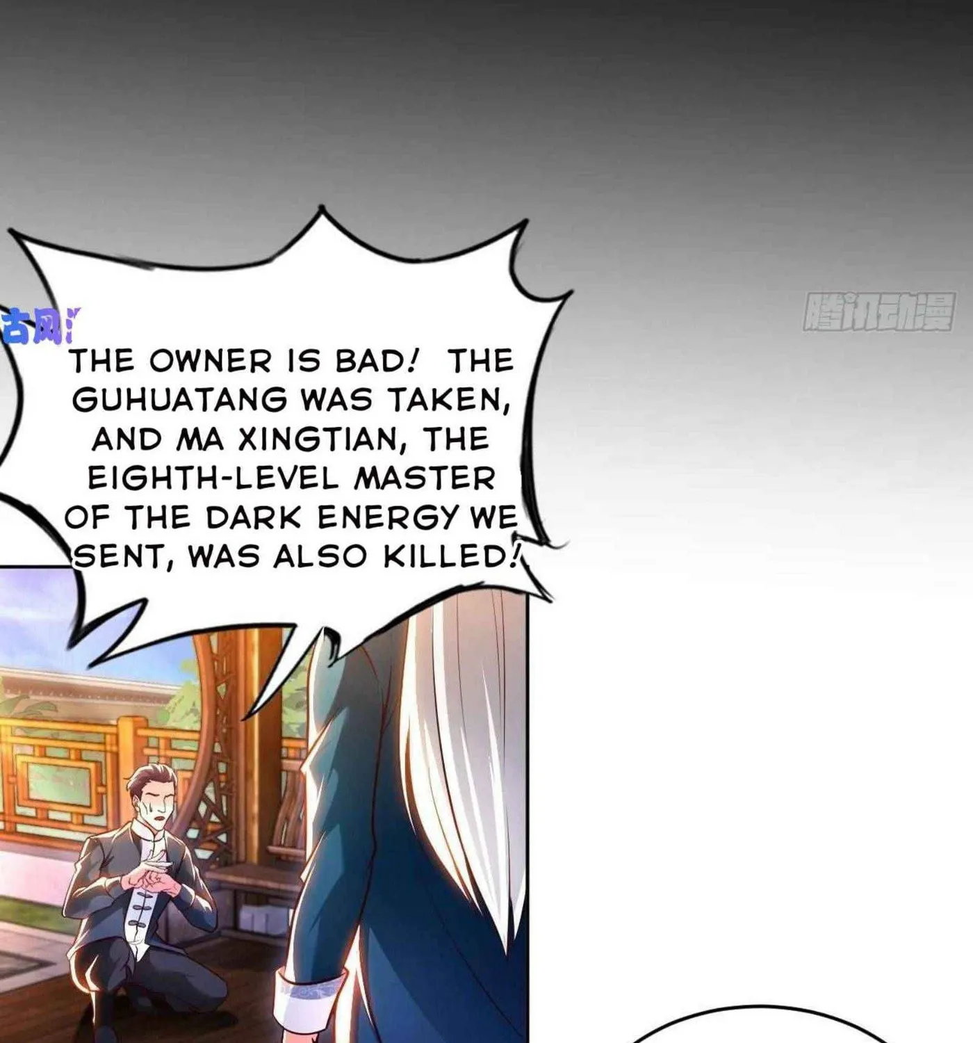 Read My Master Is a Deity chapter 56 image 62 on Lezhin