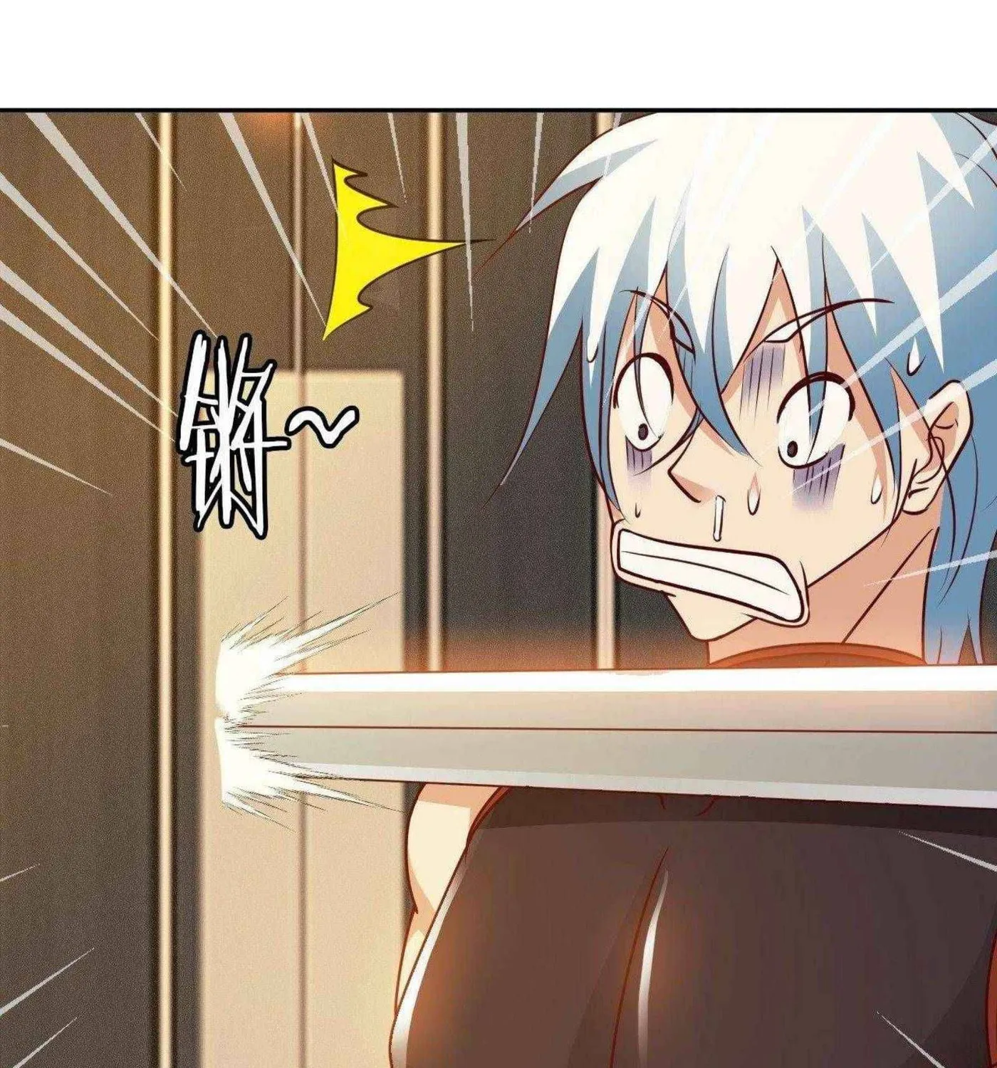 Read My Master Is a Deity chapter 56 image 9 on Lezhin