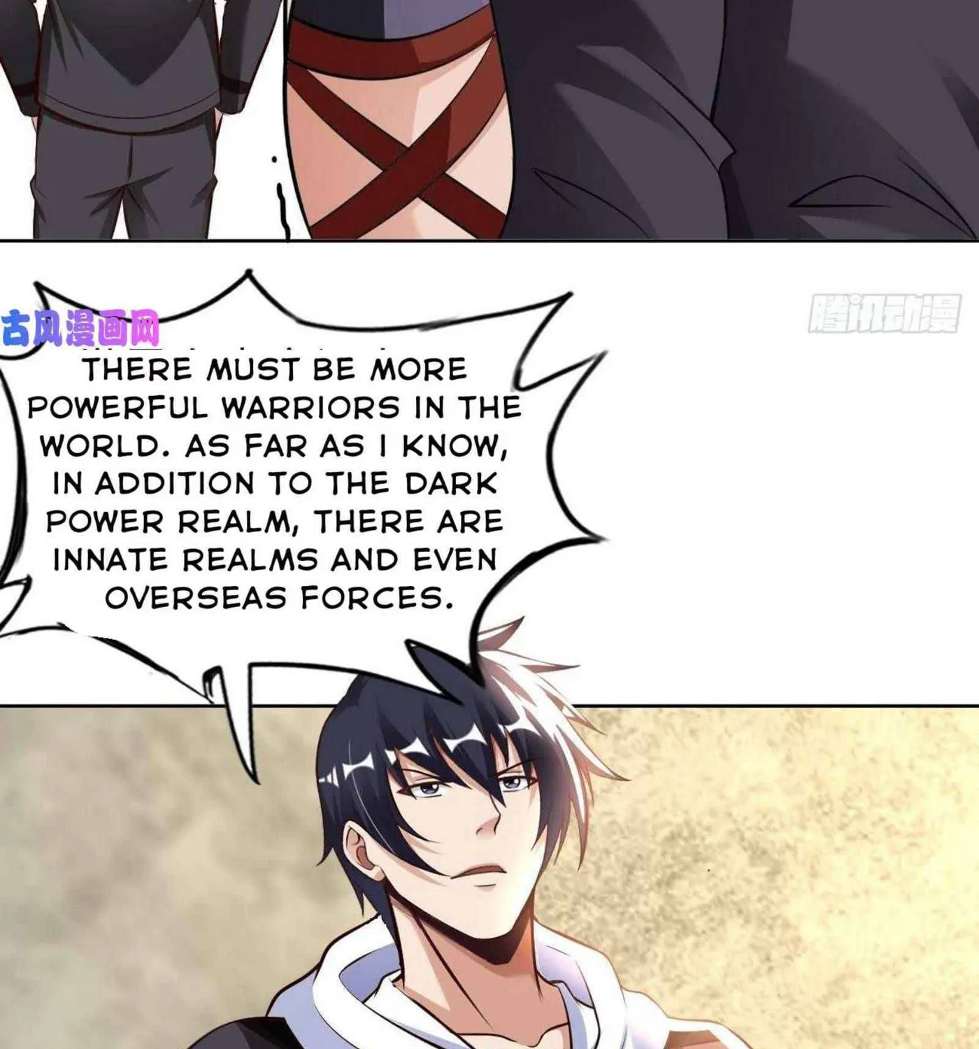 Read My Master Is a Deity chapter 57 image 16 on Lezhin