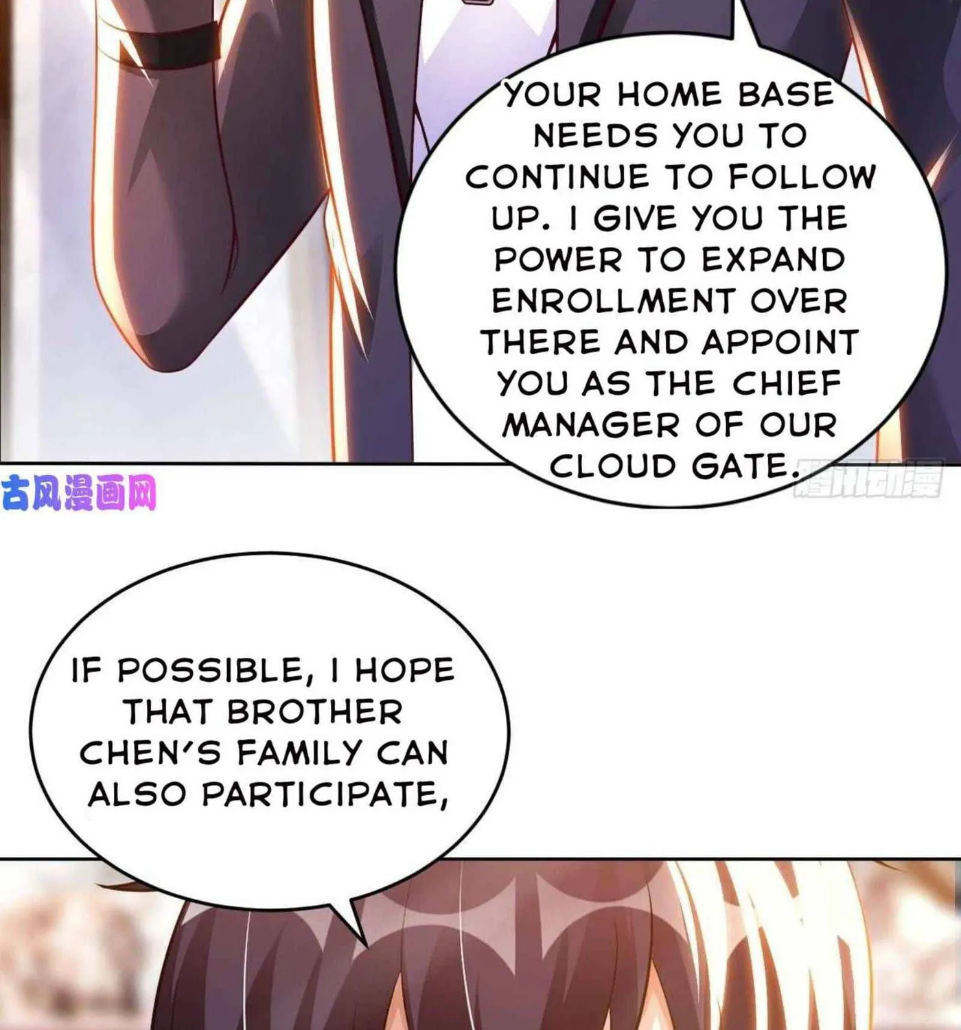 Read My Master Is a Deity chapter 57 image 27 on Lezhin