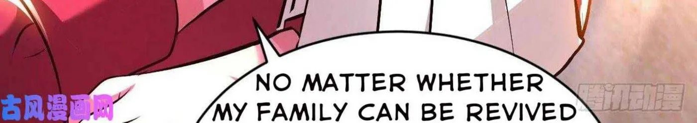 Read My Master Is a Deity chapter 57 image 30 on Lezhin