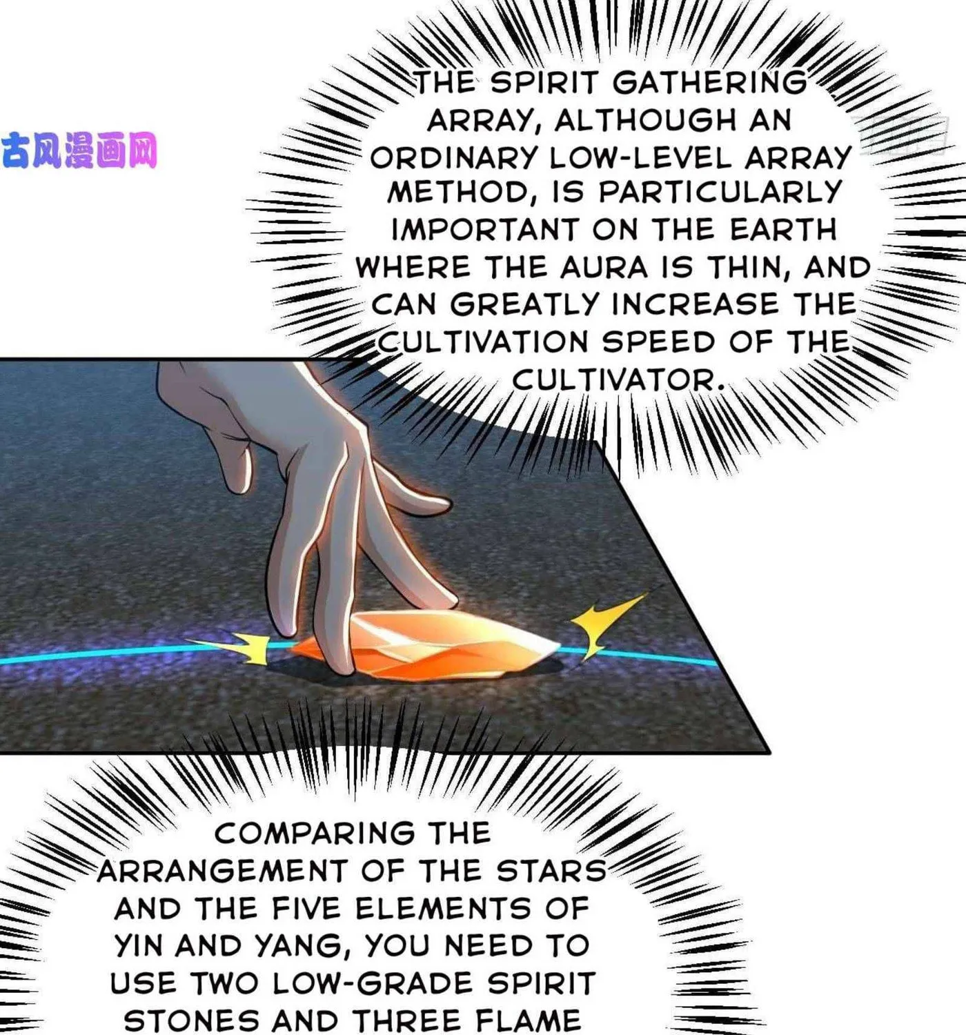 Read My Master Is a Deity chapter 57 image 42 on Lezhin