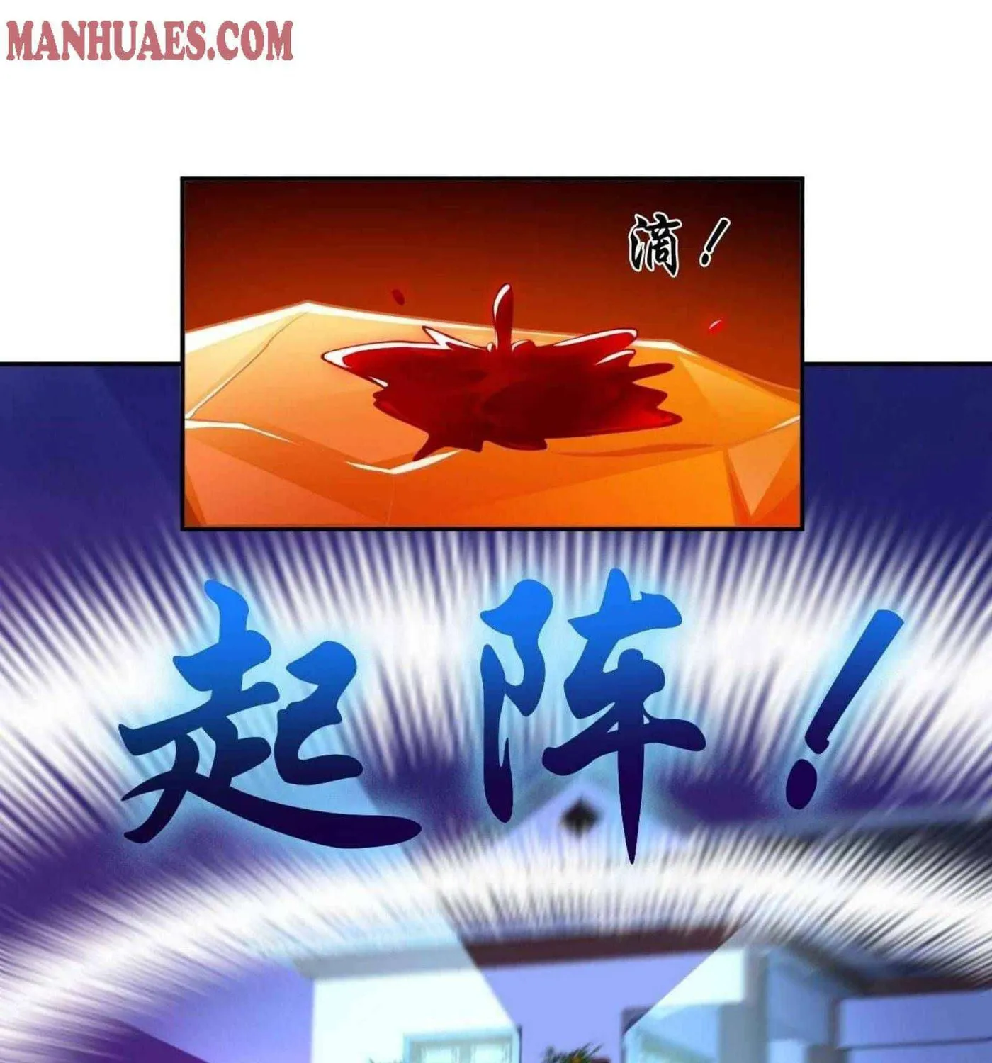 Read My Master Is a Deity chapter 57 image 47 on Lezhin