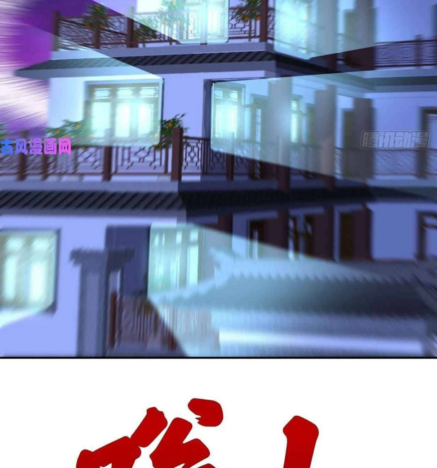 Read My Master Is a Deity chapter 57 image 48 on Lezhin