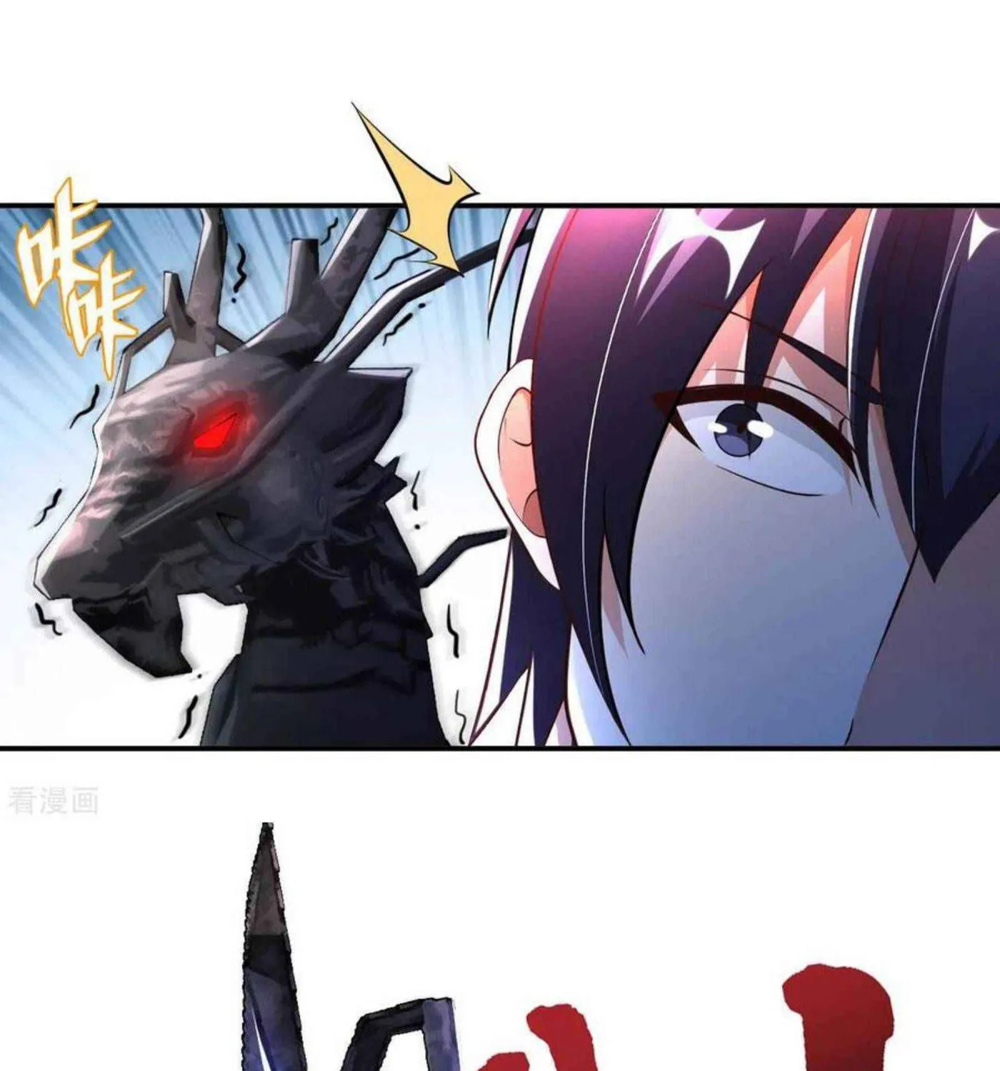 Read My Master Is a Deity chapter 59 image 28 on Lezhin