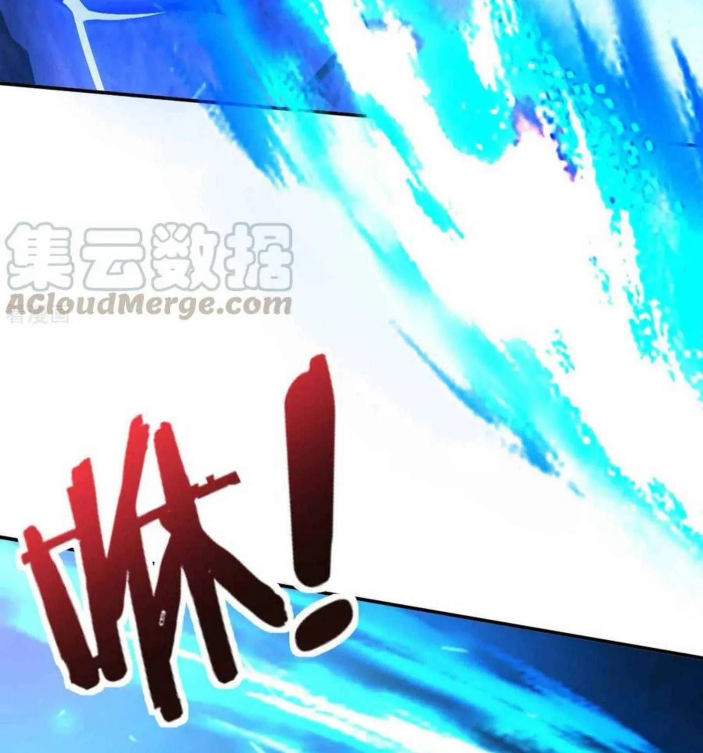 Read My Master Is a Deity chapter 59 image 30 on Lezhin