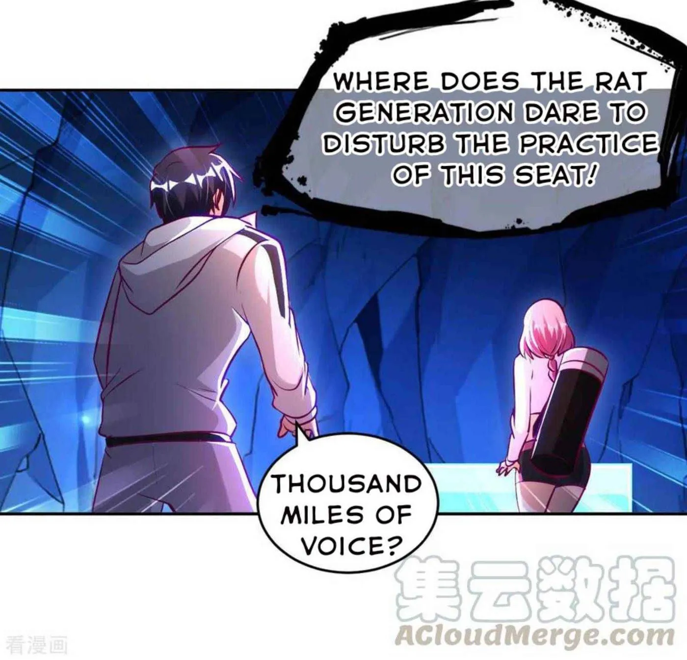 Read My Master Is a Deity chapter 59 image 57 on Lezhin