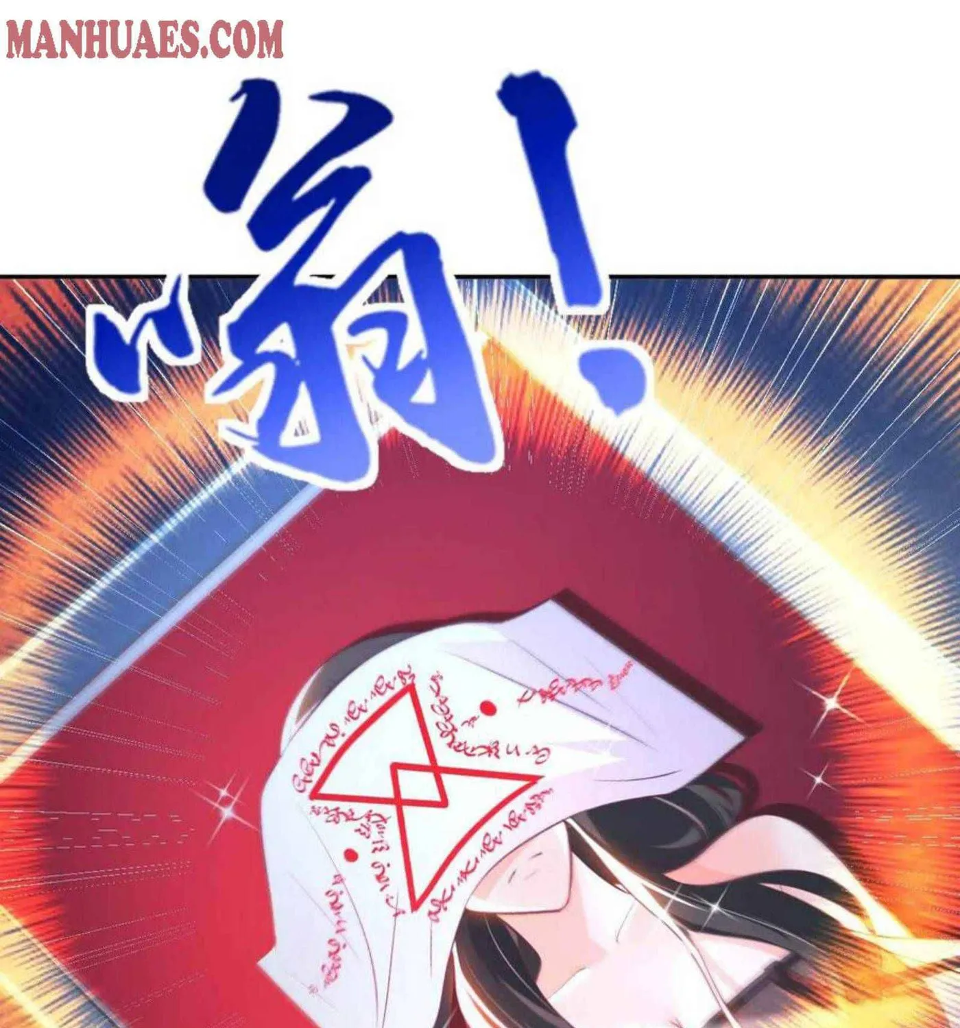 Read My Master Is a Deity chapter 59 image 58 on Lezhin