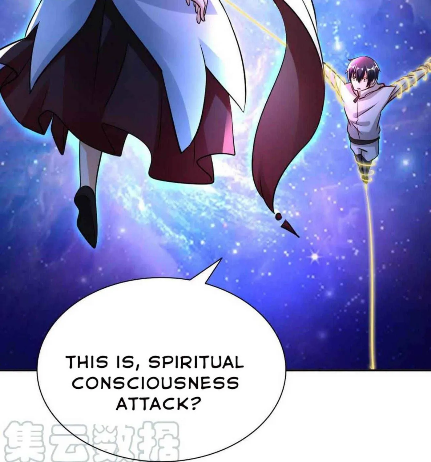 Read My Master Is a Deity chapter 59 image 63 on Lezhin