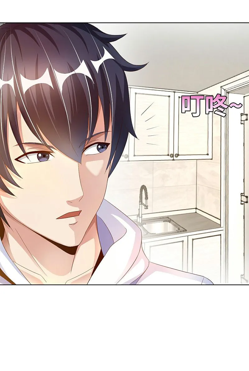 Read My Master Is a Deity chapter 6 image 60 on Lezhin