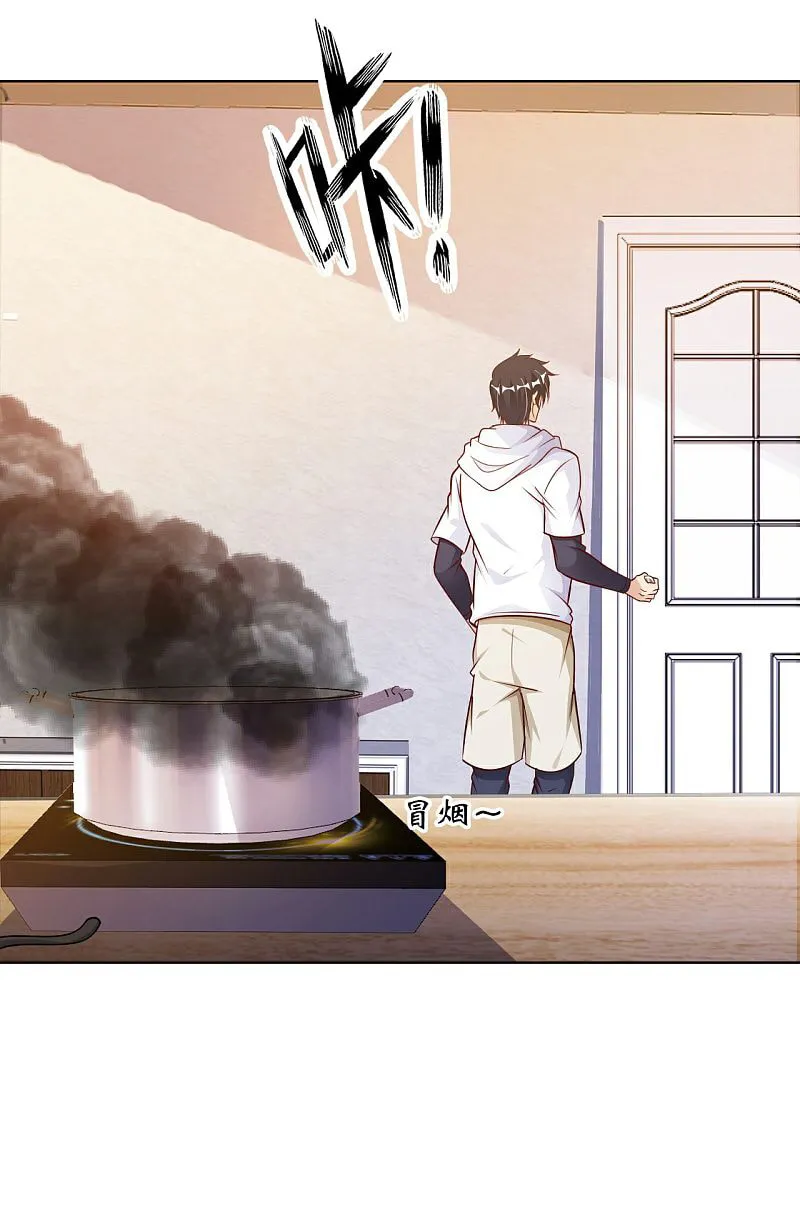 Read My Master Is a Deity chapter 6 image 62 on Lezhin