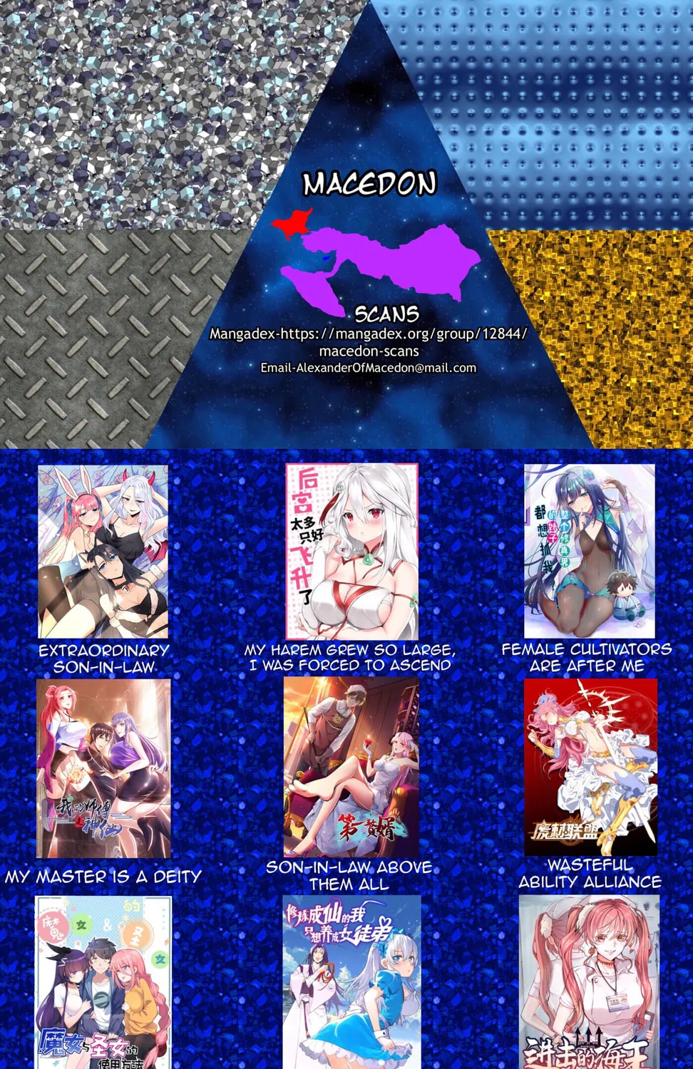 Read My Master Is a Deity chapter 6 image 75 on Lezhin