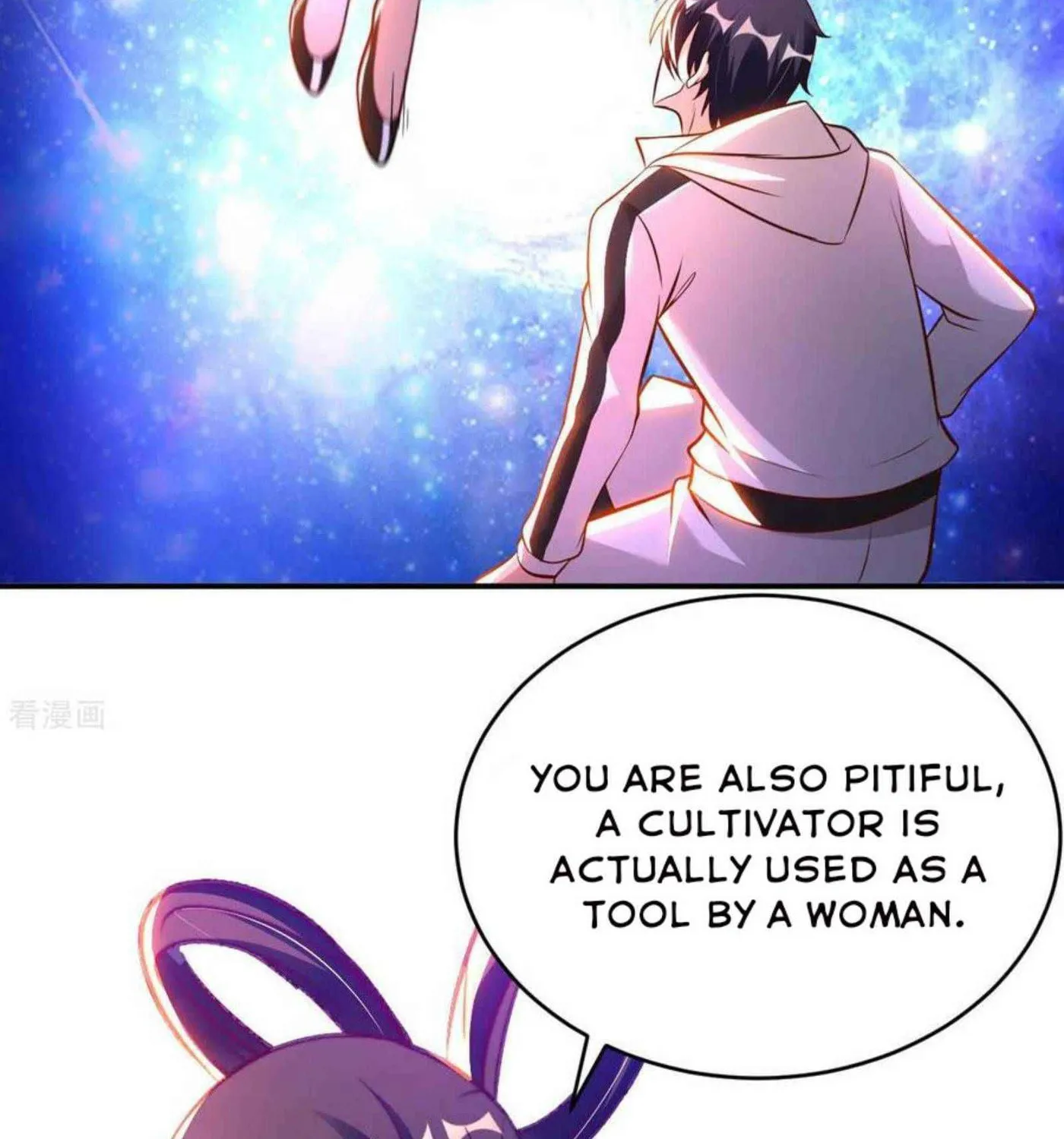 Read My Master Is a Deity chapter 60 image 11 on Lezhin