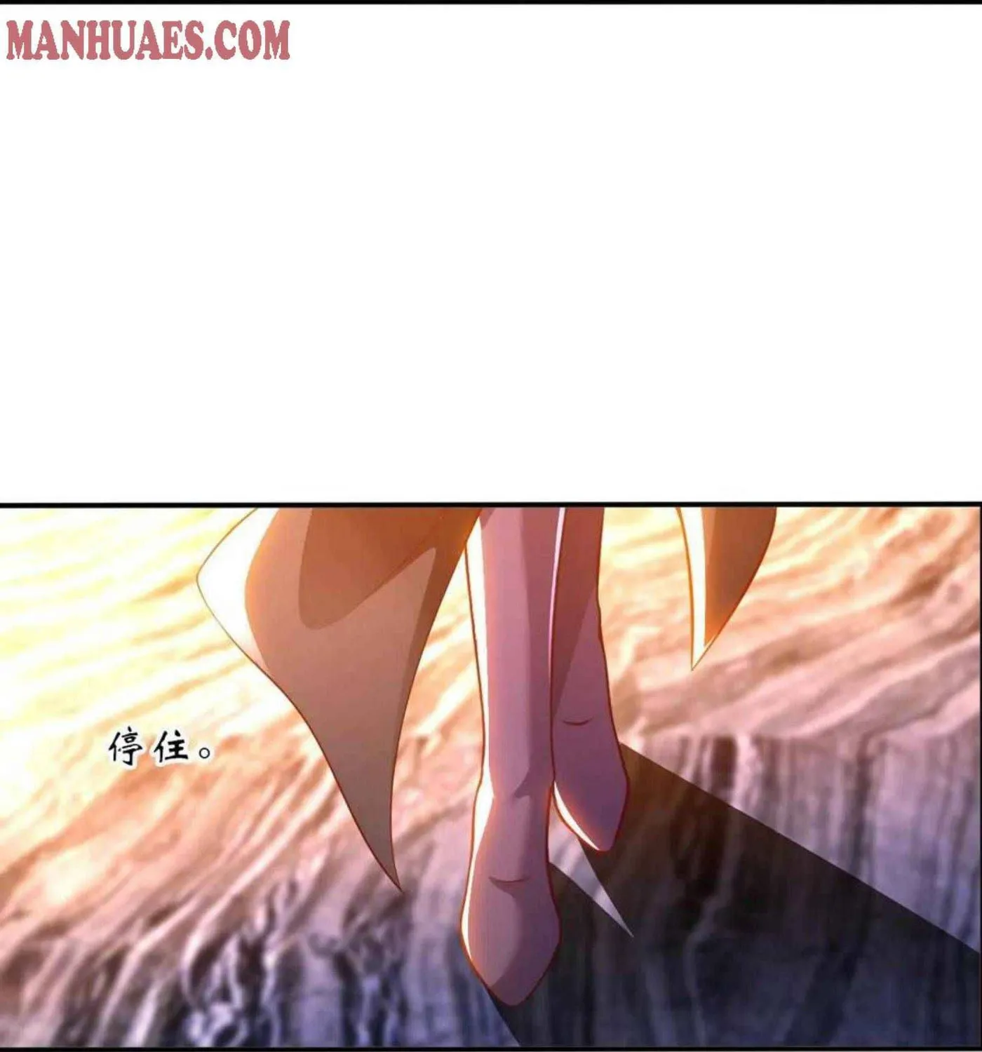 Read My Master Is a Deity chapter 63 image 19 on Lezhin