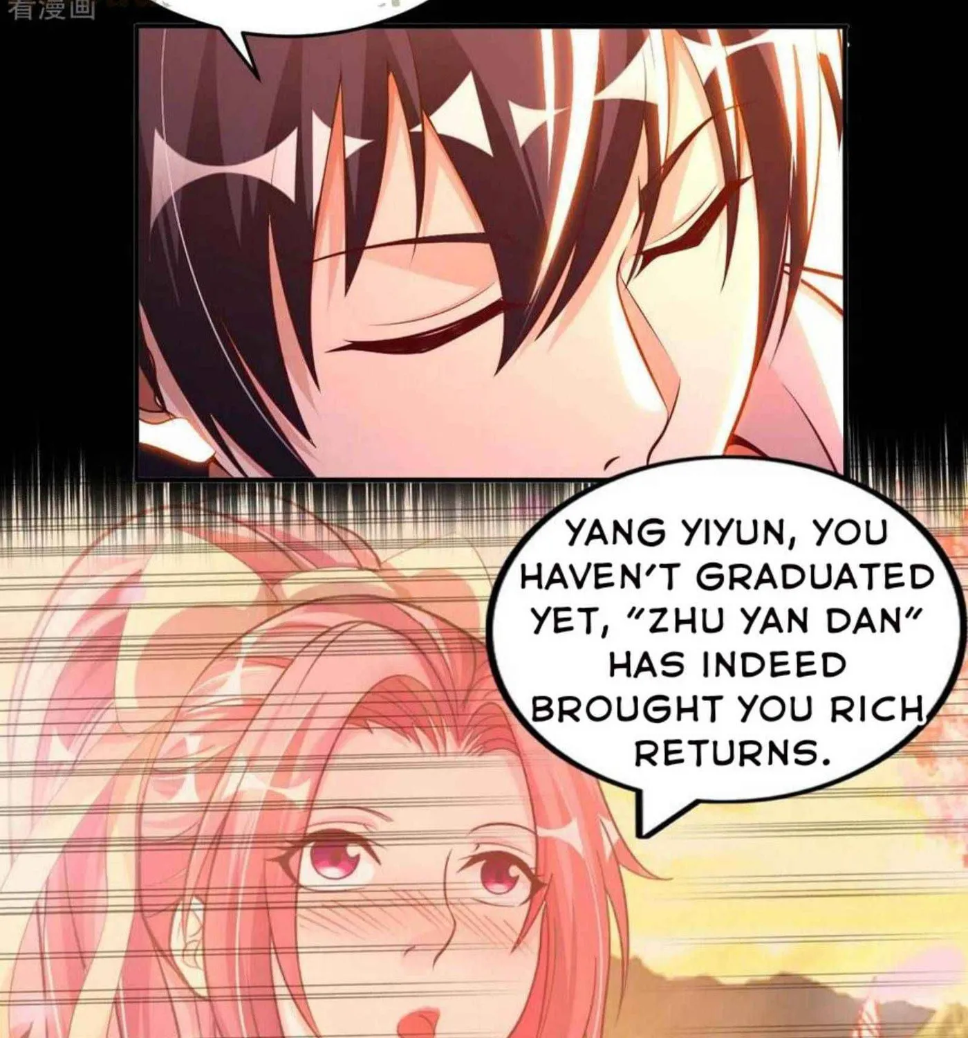 Read My Master Is a Deity chapter 63 image 25 on Lezhin