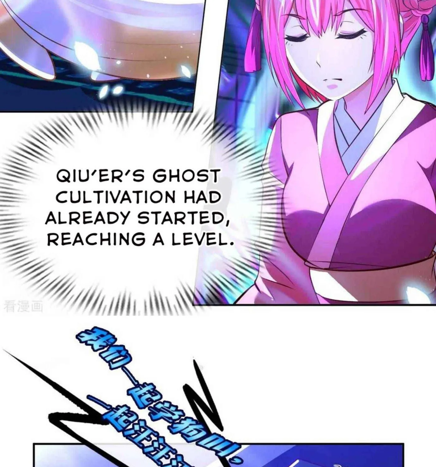 Read My Master Is a Deity chapter 63 image 40 on Lezhin