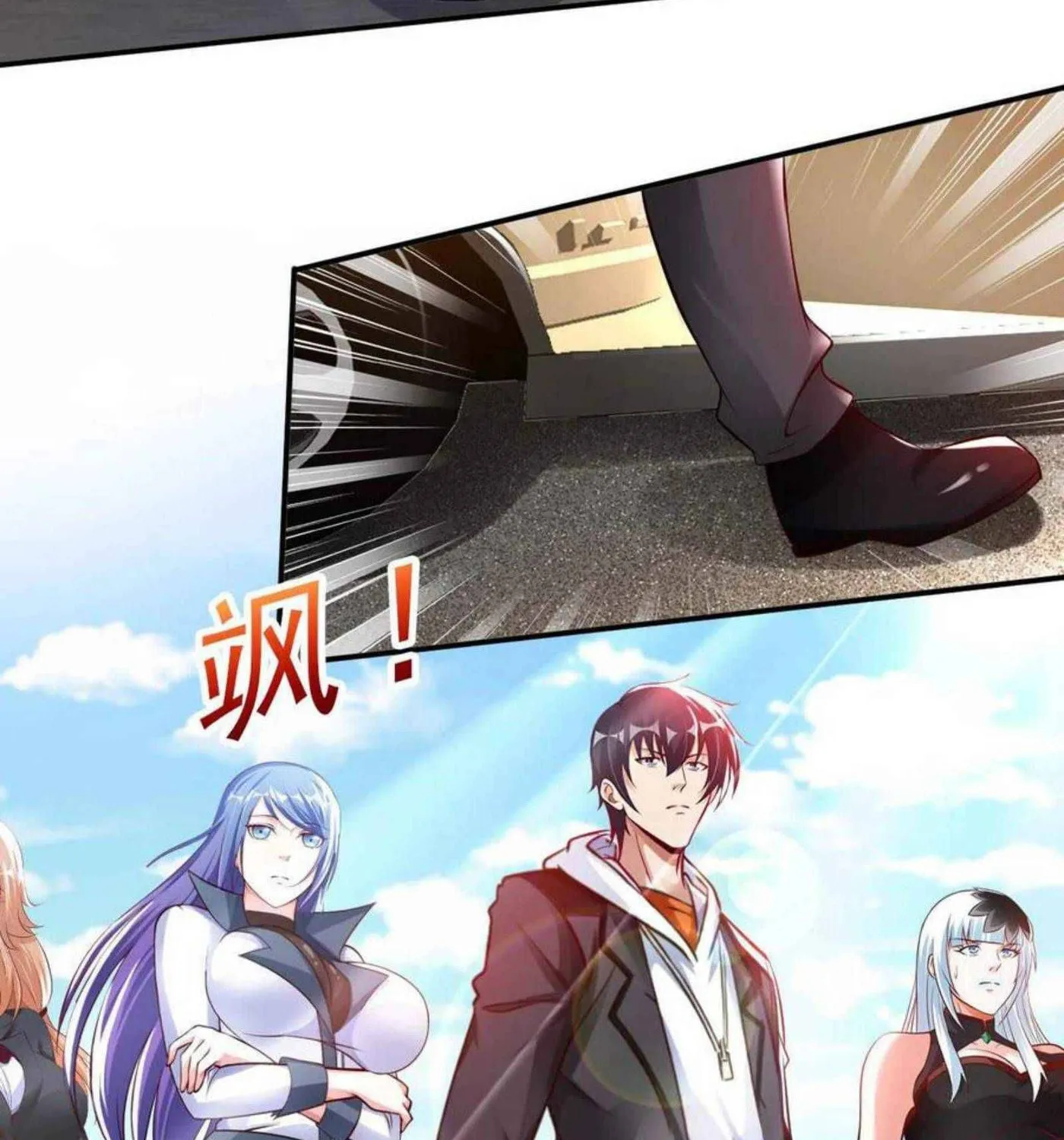Read My Master Is a Deity chapter 64 image 14 on Lezhin