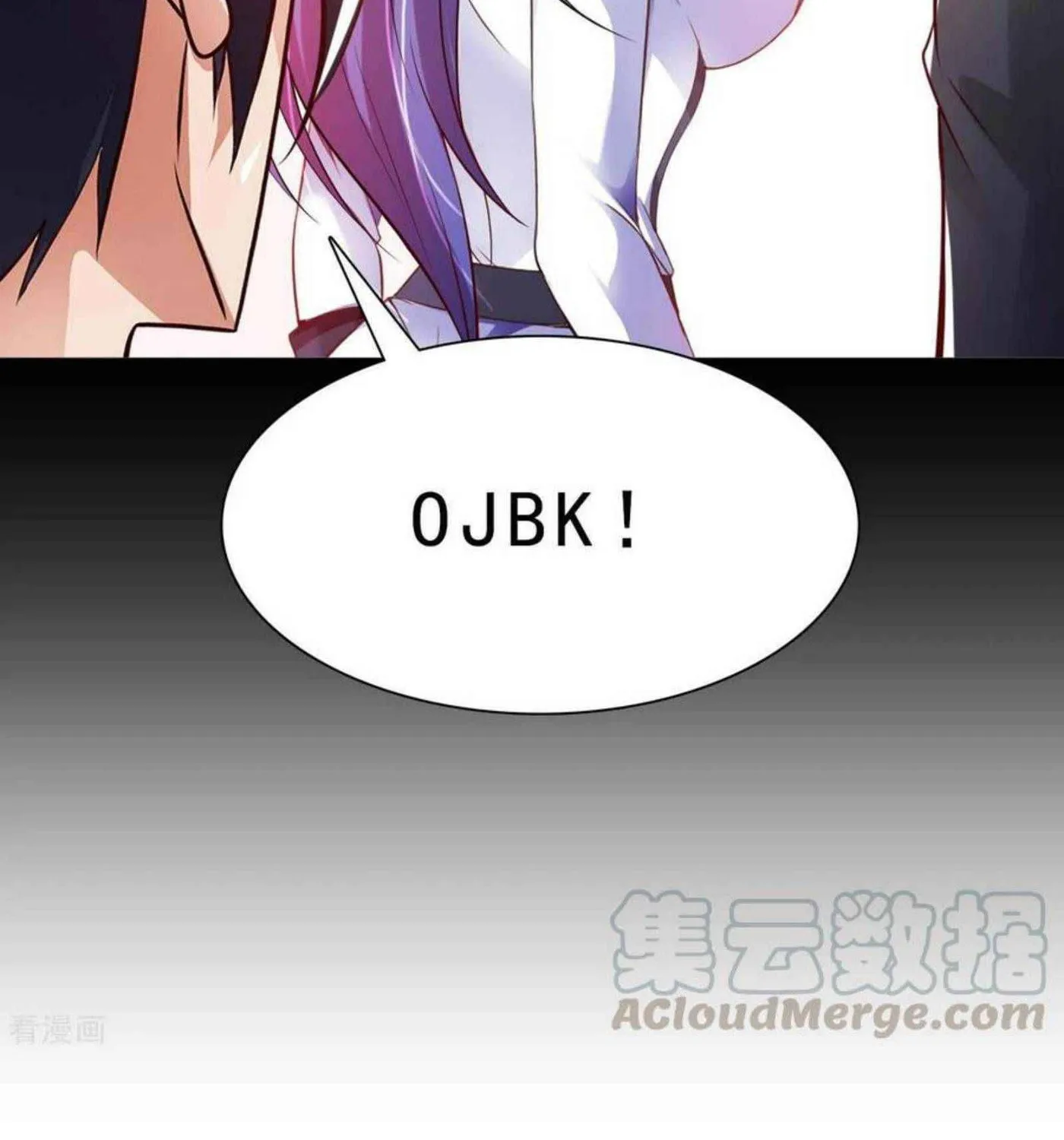 Read My Master Is a Deity chapter 64 image 21 on Lezhin