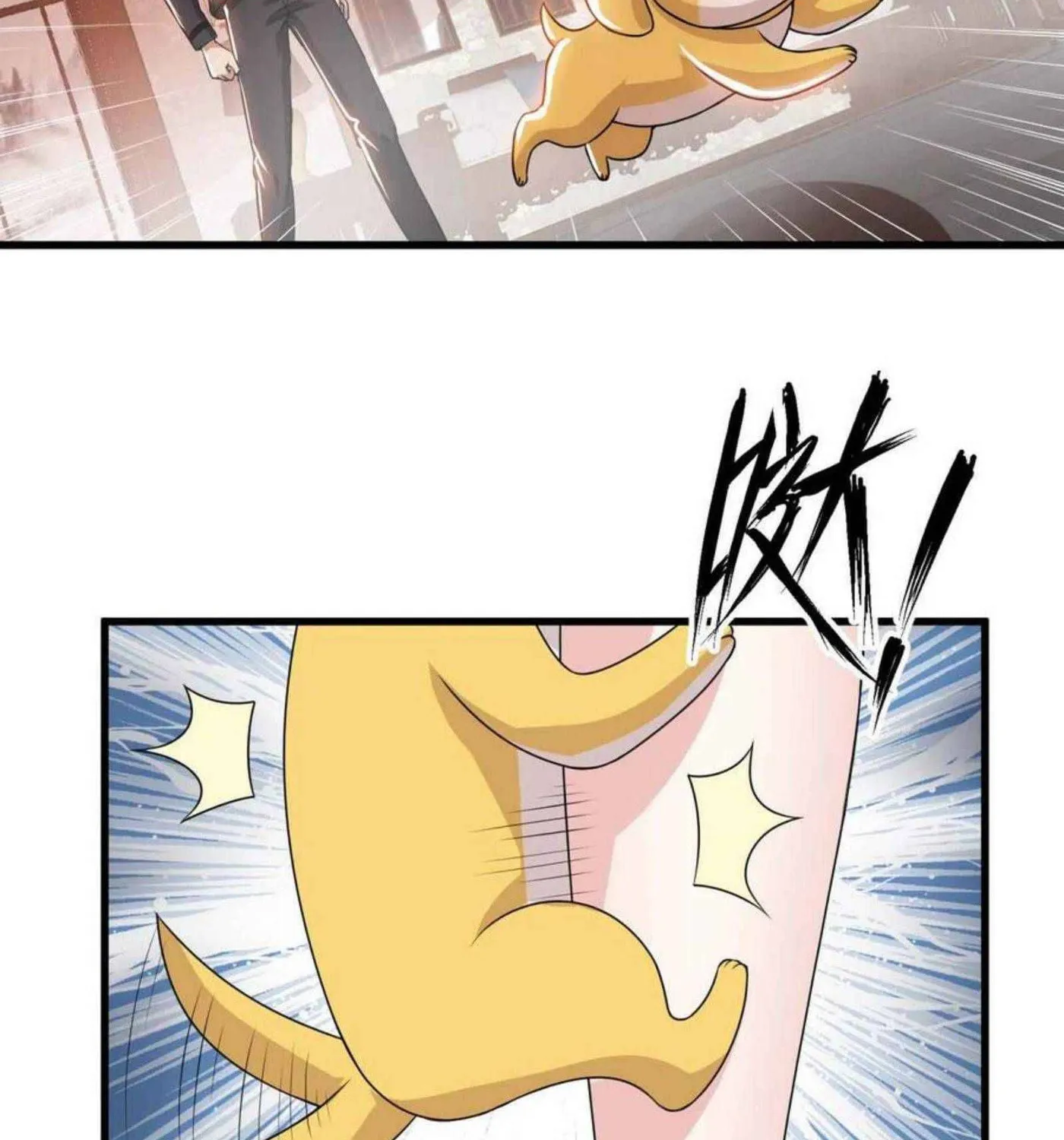 Read My Master Is a Deity chapter 64 image 33 on Lezhin