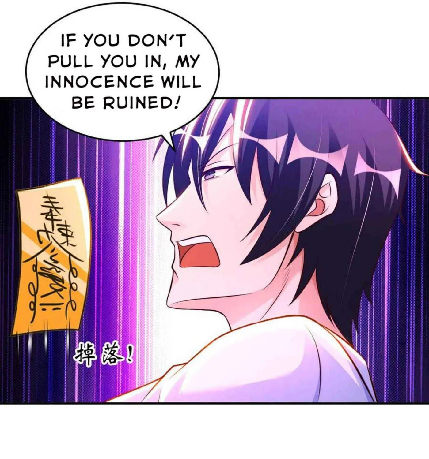 Read My Master Is a Deity chapter 65 image 10 on Lezhin