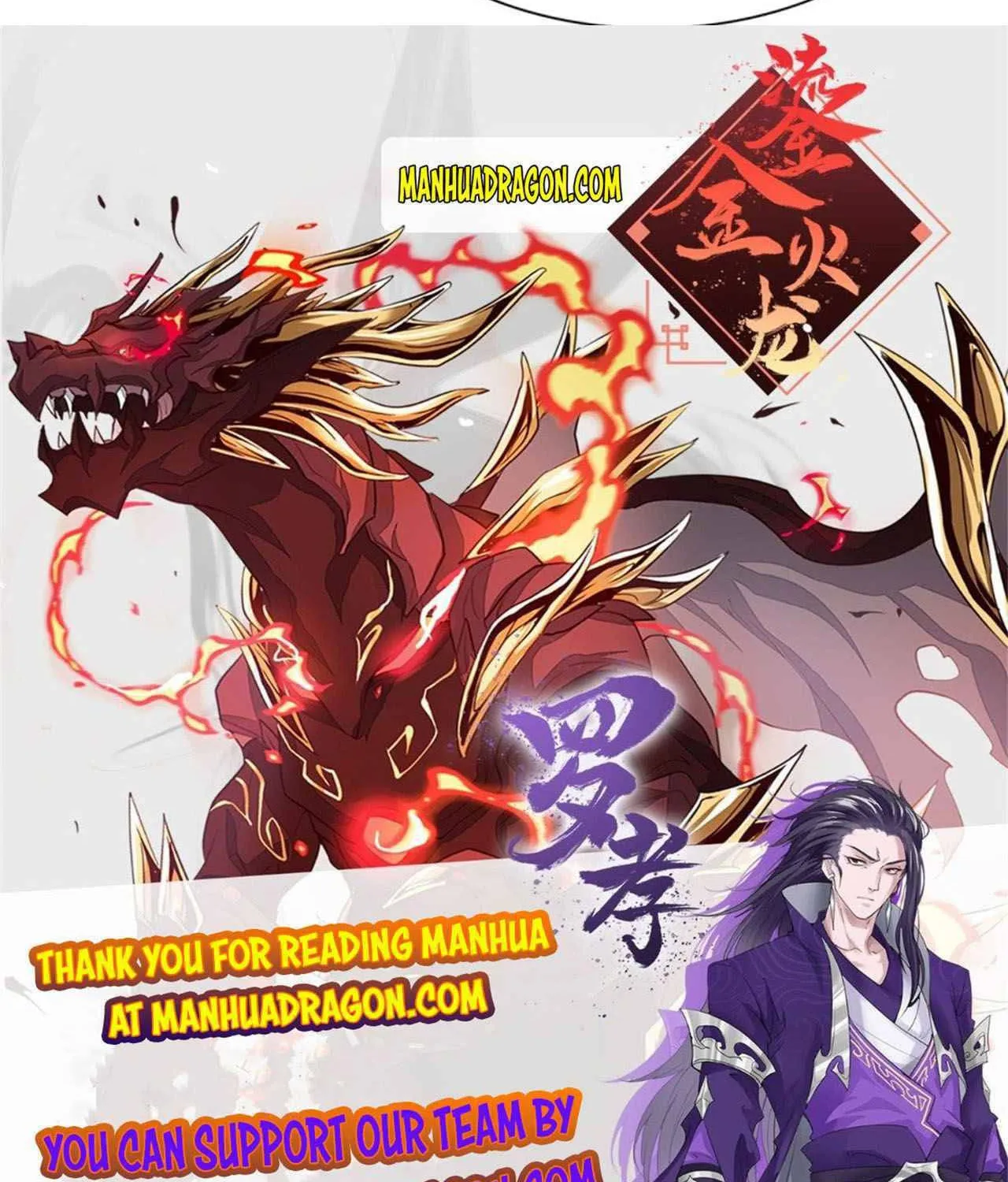 Read My Master Is a Deity chapter 66 image 53 on Lezhin