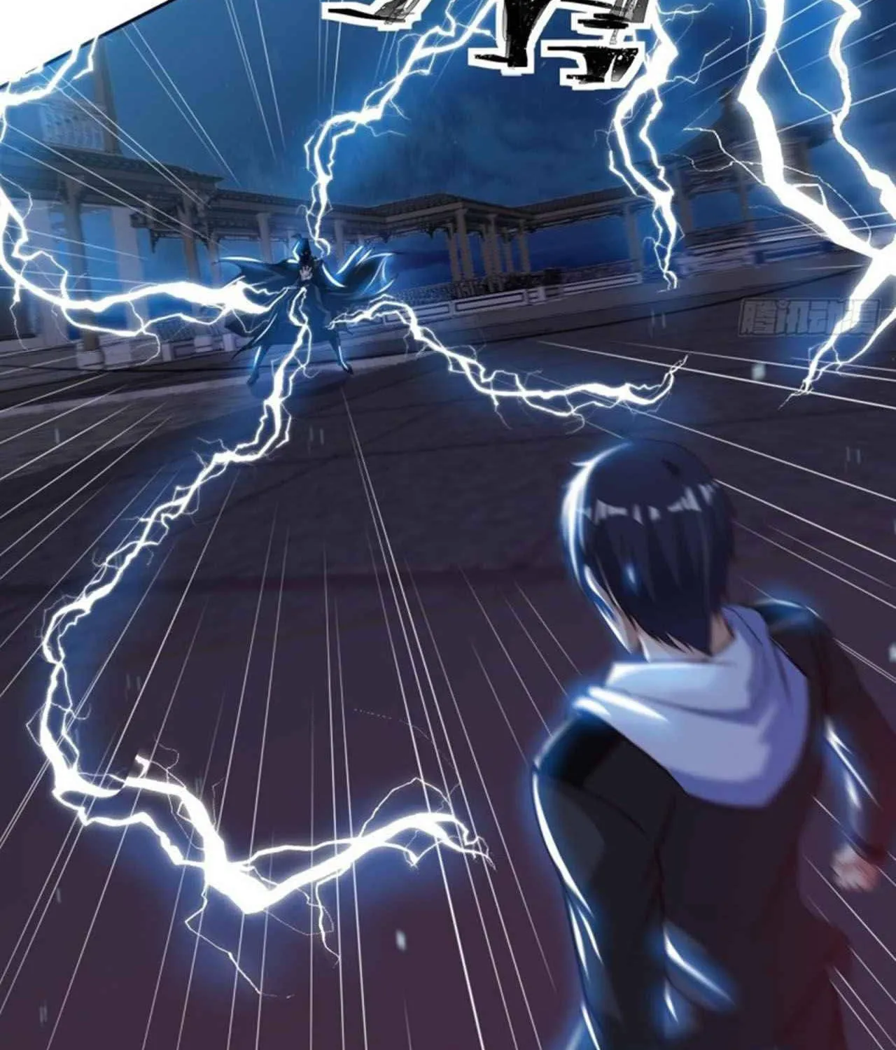 Read My Master Is a Deity chapter 71 image 38 on Lezhin