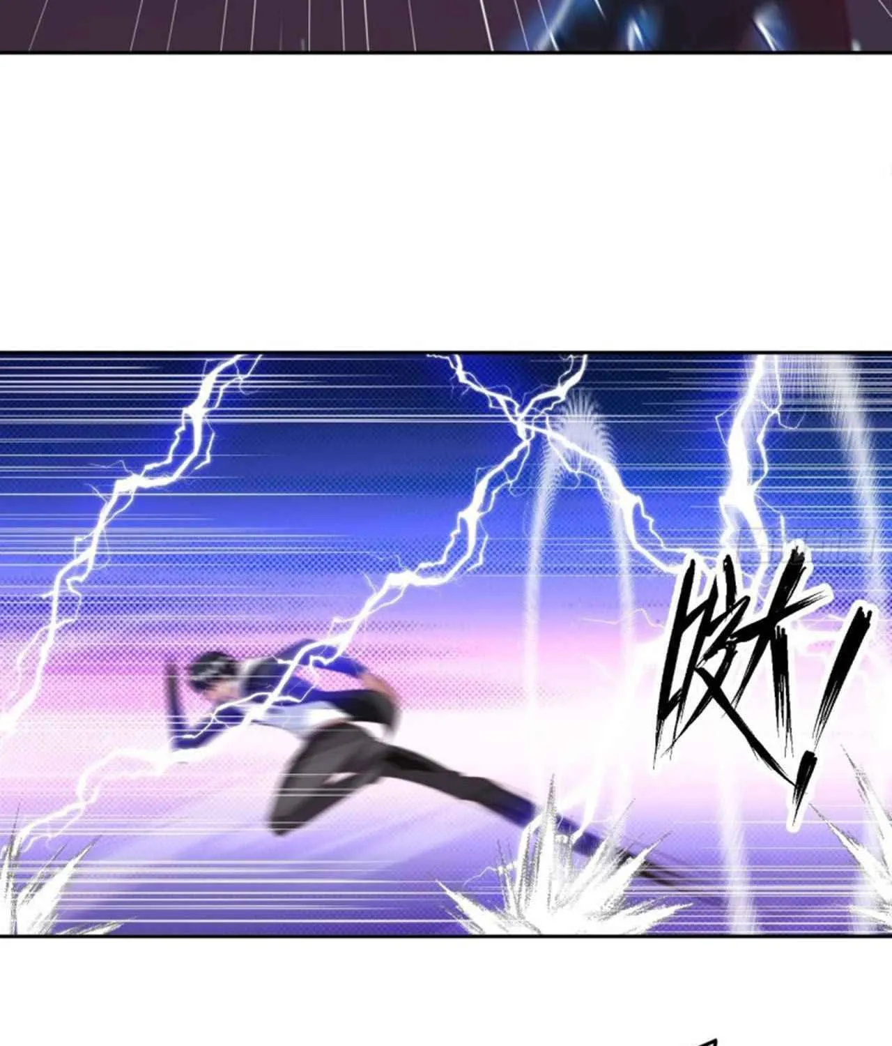 Read My Master Is a Deity chapter 71 image 39 on Lezhin