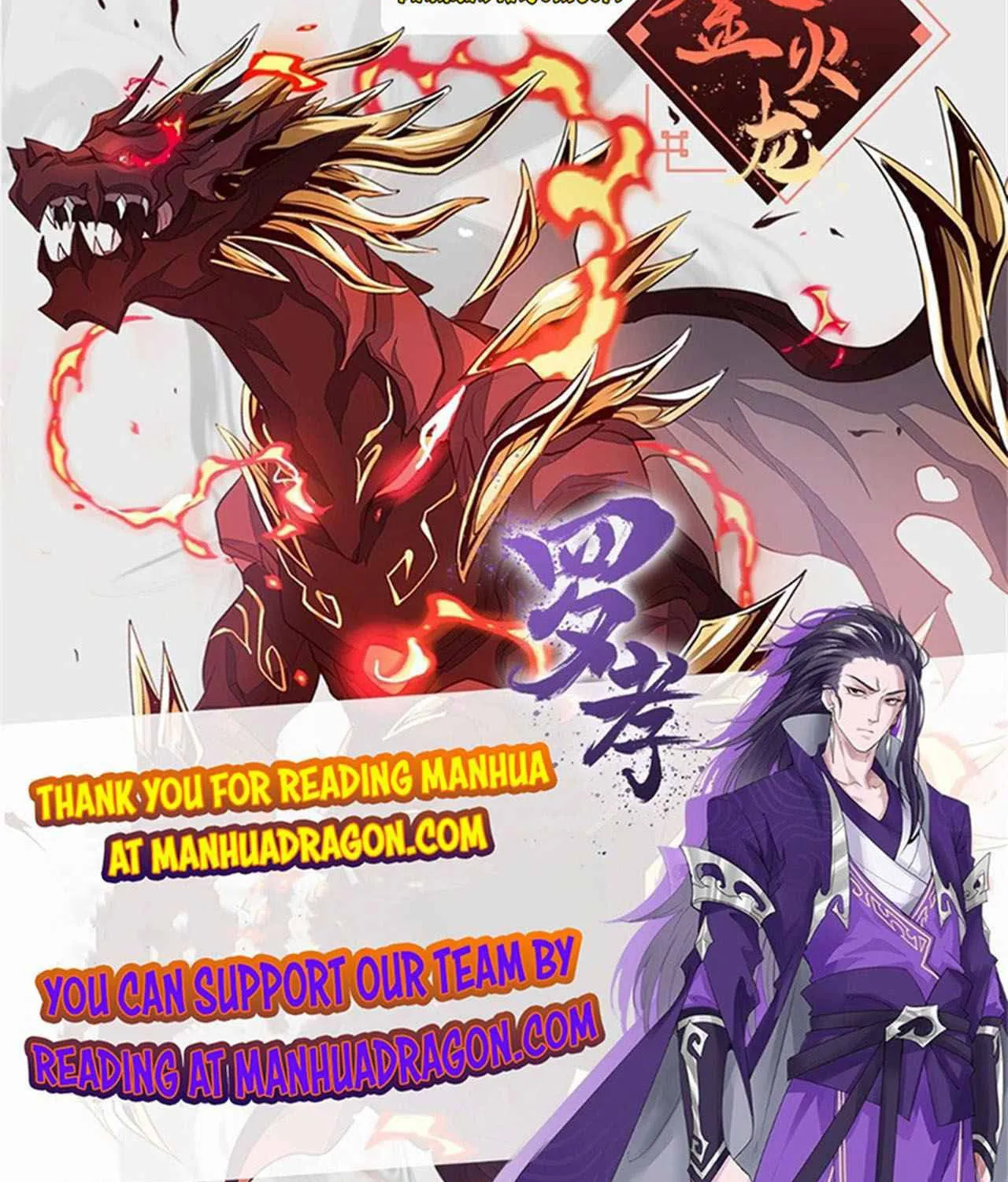 Read My Master Is a Deity chapter 71 image 55 on Lezhin