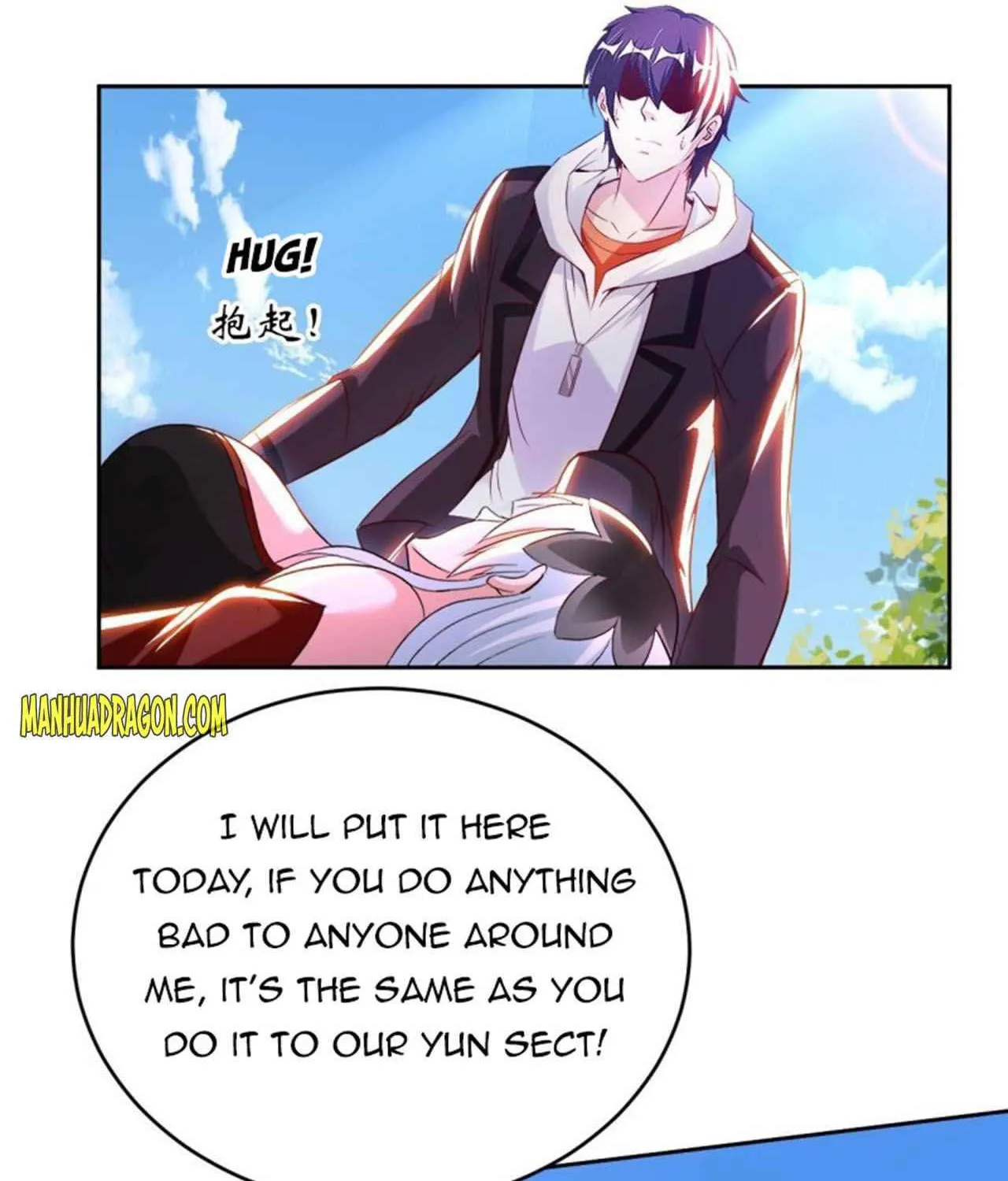 Read My Master Is a Deity chapter 71 image 9 on Lezhin