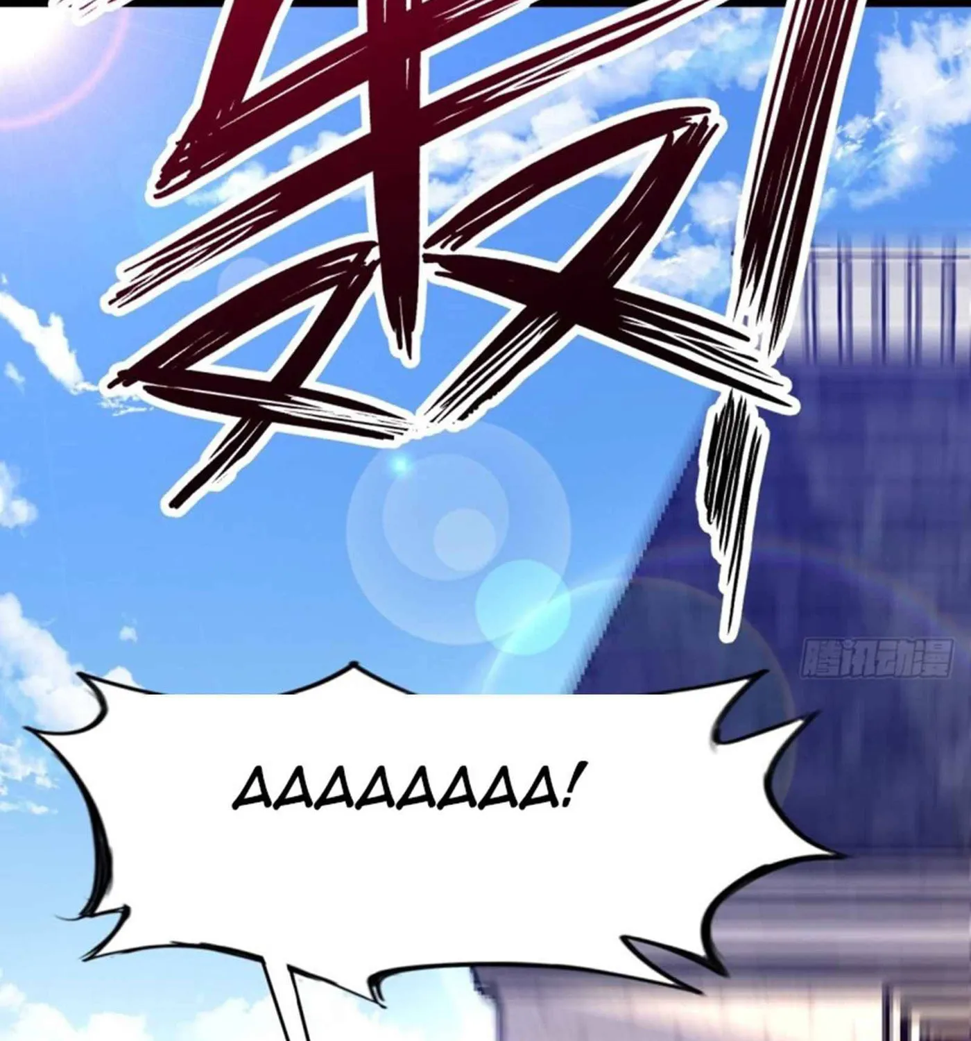 Read My Master Is a Deity chapter 74 image 15 on Lezhin