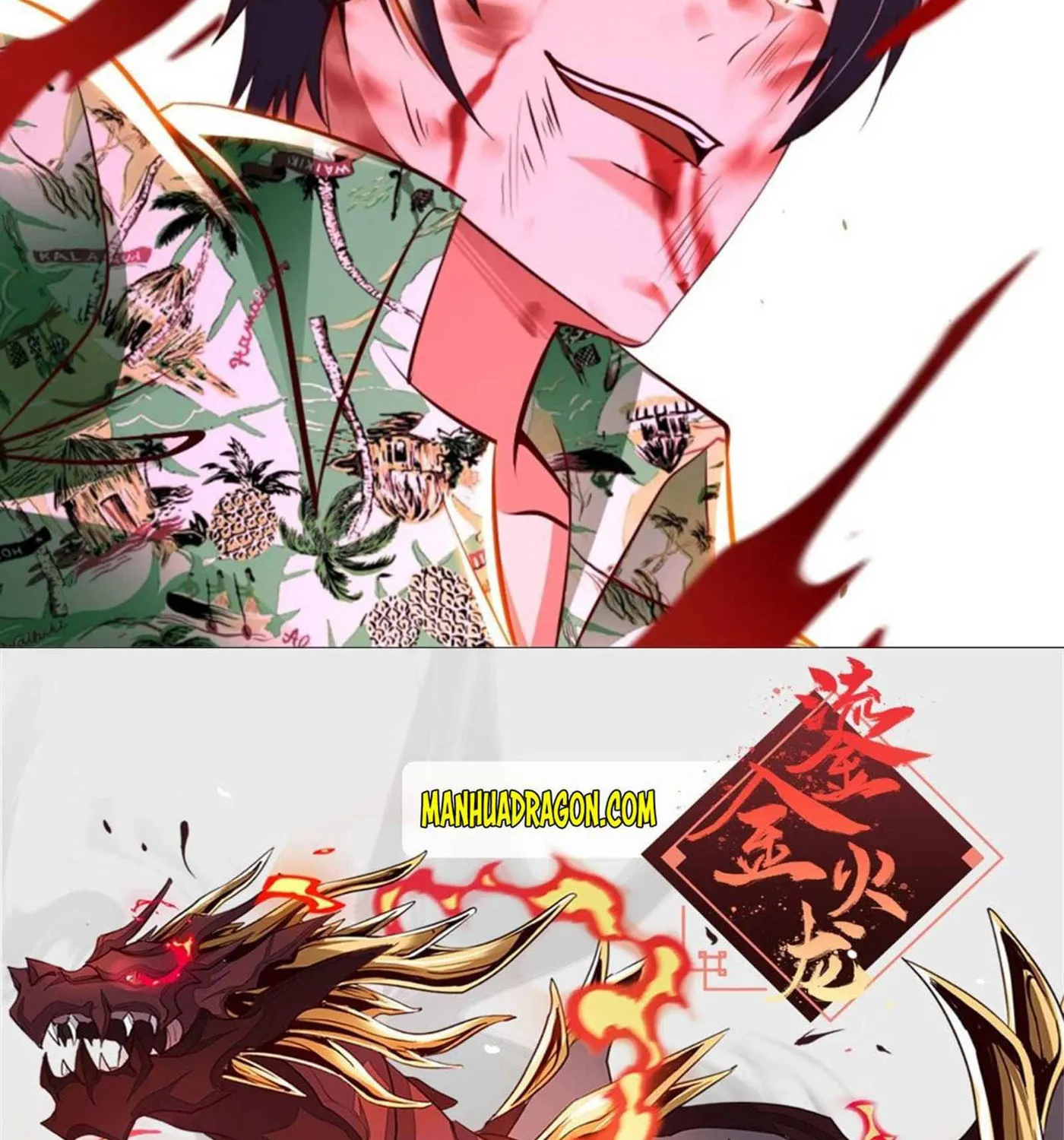 Read My Master Is a Deity chapter 74 image 66 on Lezhin