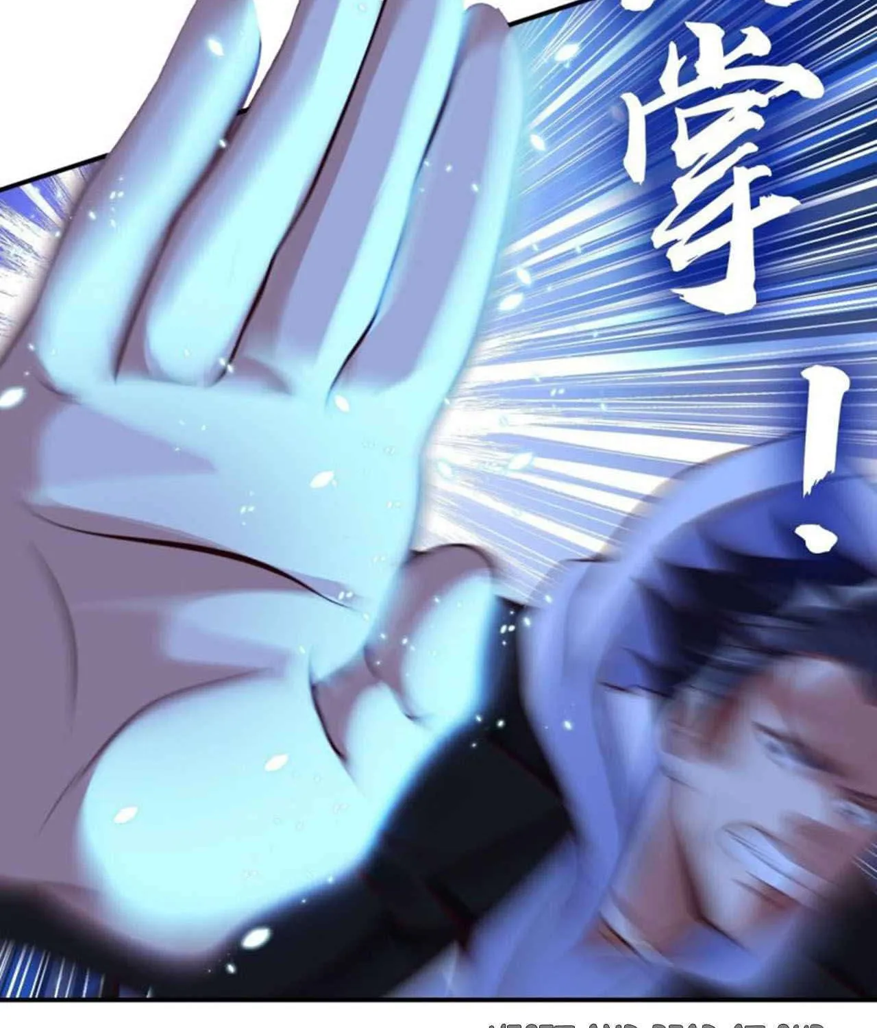 Read My Master Is a Deity chapter 79 image 47 on Lezhin