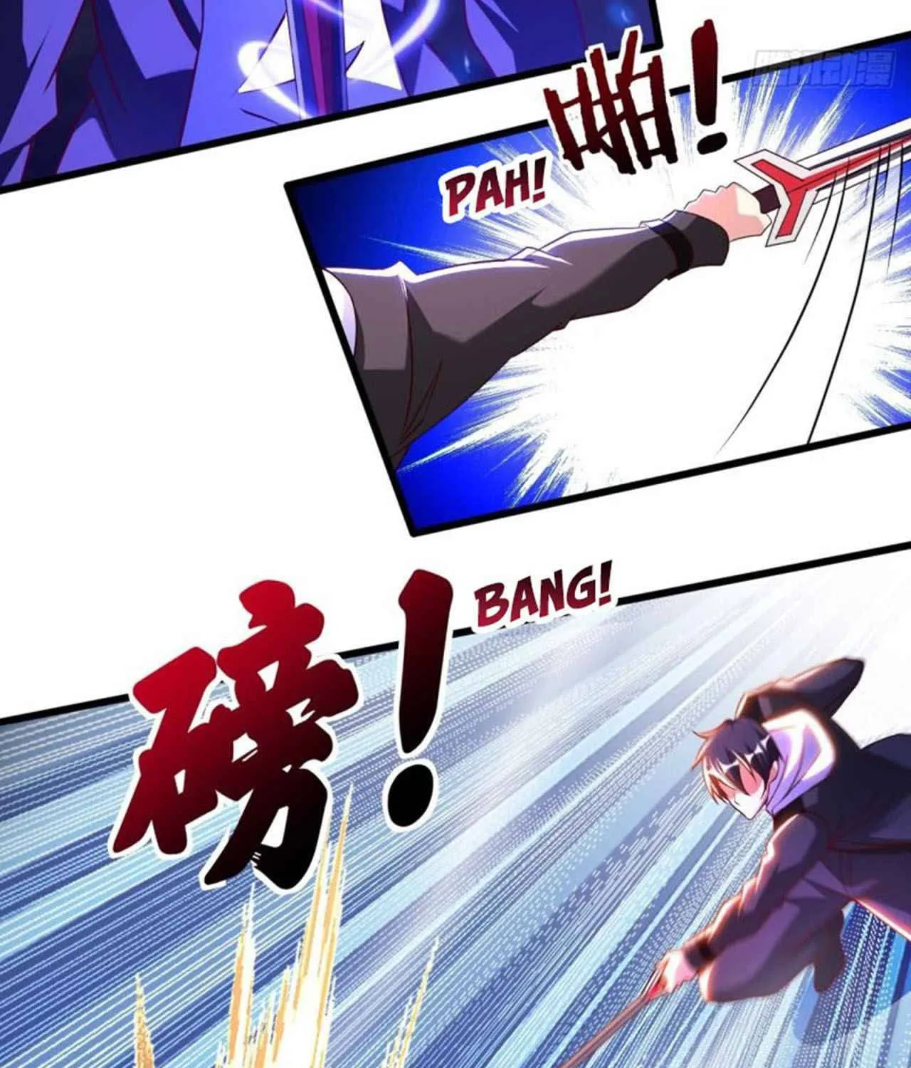 Read My Master Is a Deity chapter 79 image 6 on Lezhin