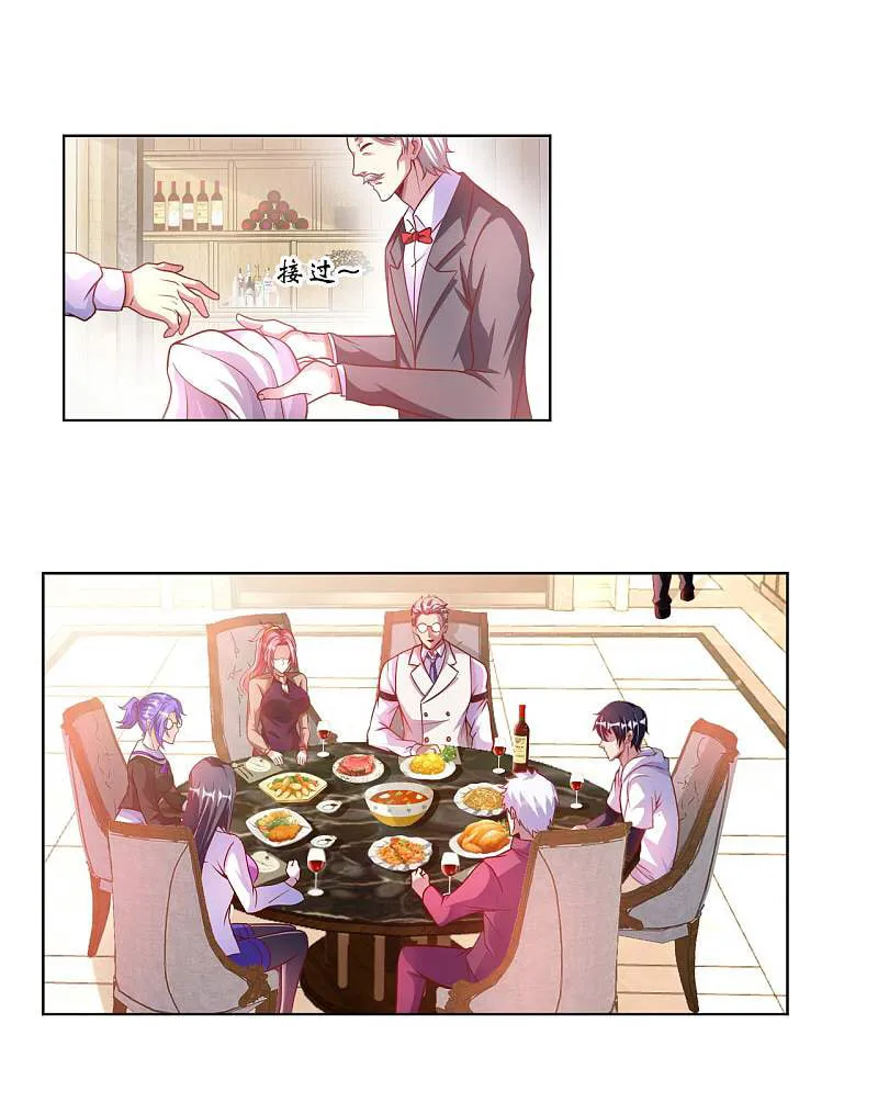 Read My Master Is a Deity chapter 8 image 42 on Lezhin