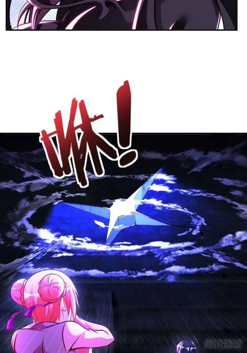 Read My Master Is a Deity chapter 80 image 8 on Lezhin