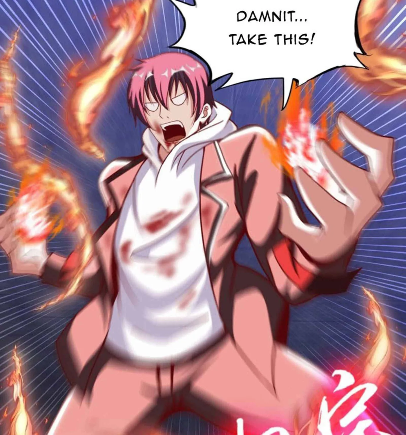 Read My Master Is a Deity chapter 81 image 12 on Lezhin