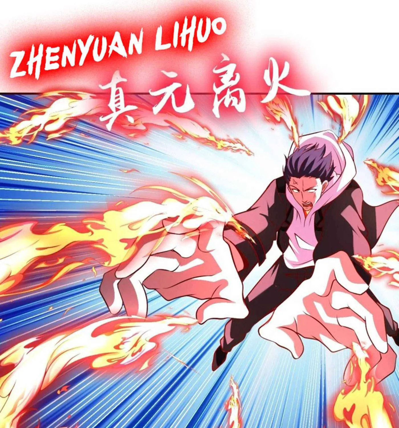 Read My Master Is a Deity chapter 81 image 14 on Lezhin