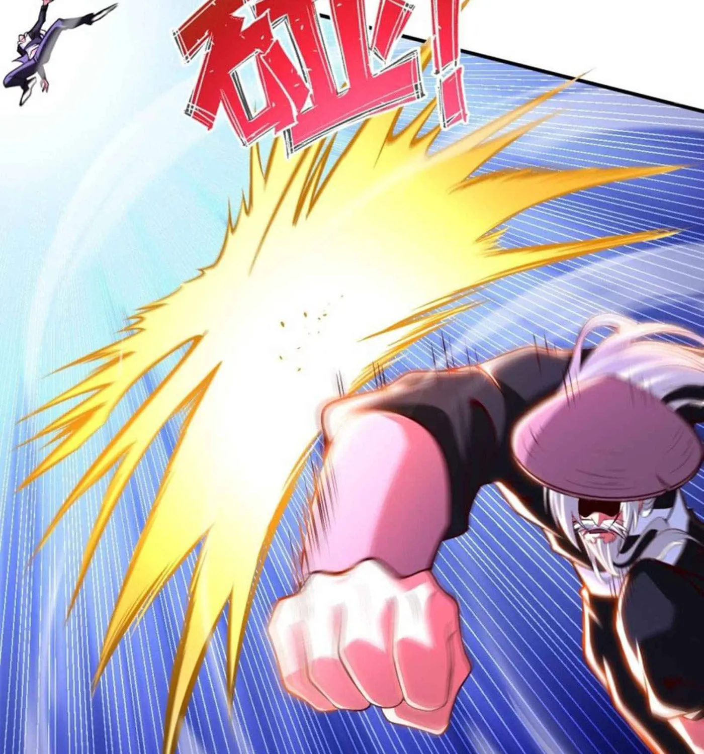 Read My Master Is a Deity chapter 81 image 28 on Lezhin