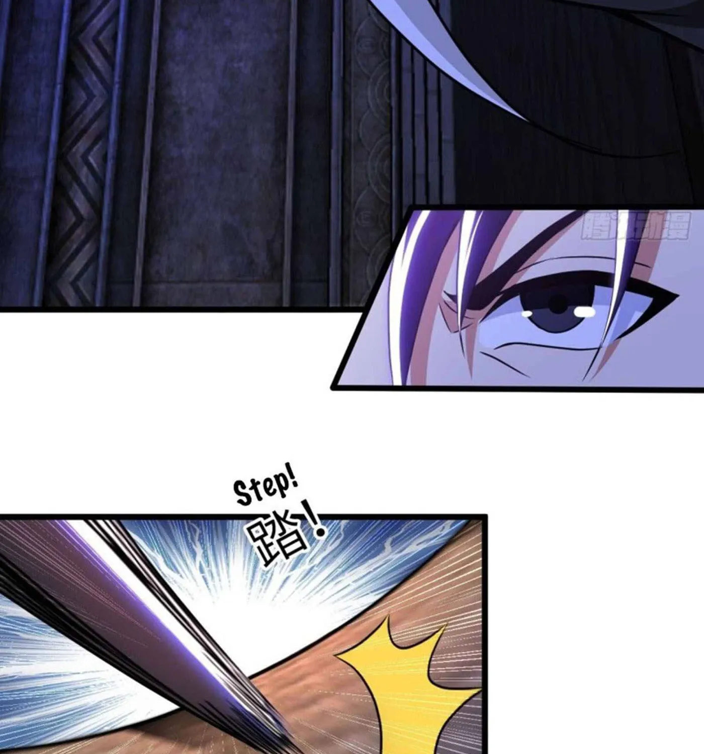 Read My Master Is a Deity chapter 81 image 4 on Lezhin