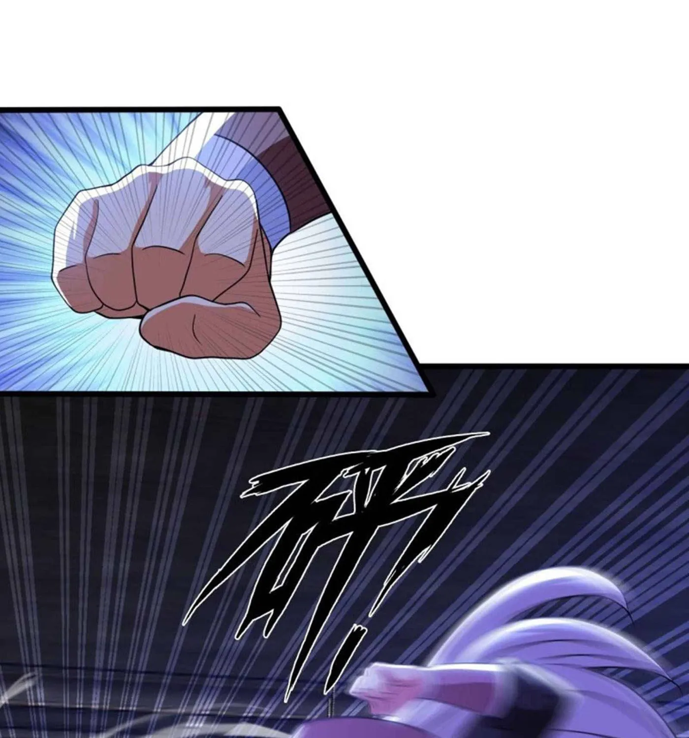 Read My Master Is a Deity chapter 81 image 8 on Lezhin