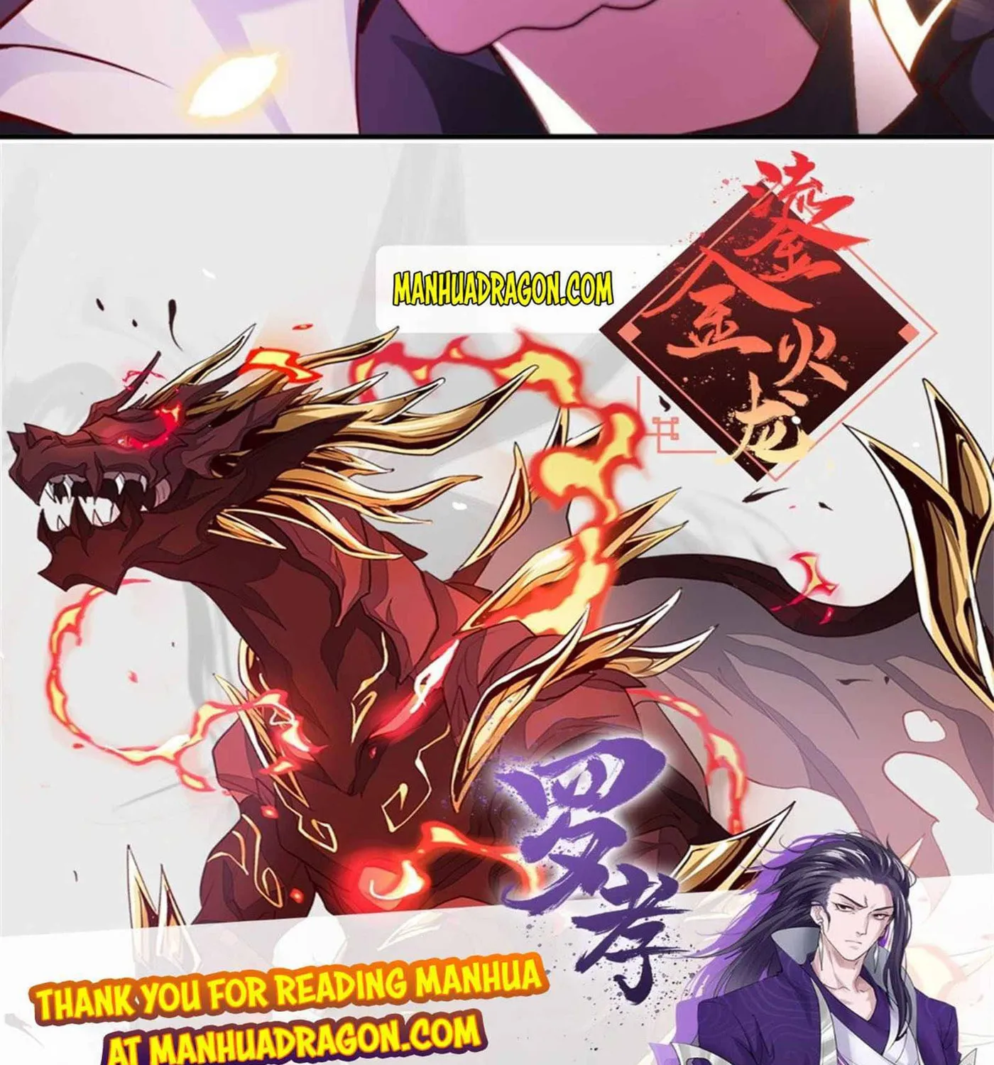 Read My Master Is a Deity chapter 82 image 62 on Lezhin