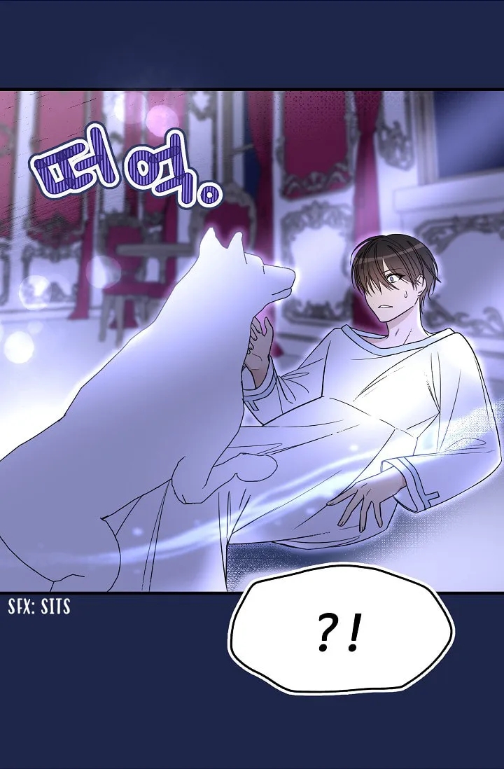 Read My Master, the Wolf Queen chapter 15 image 52 on Lezhin
