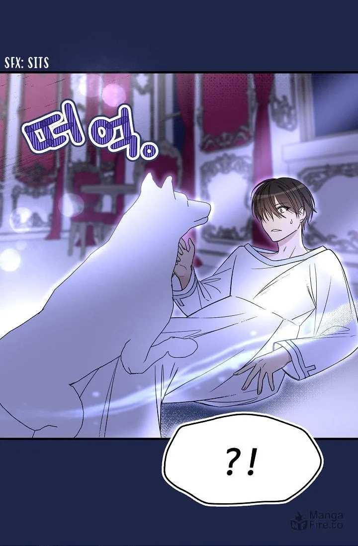 Read My Master, the Wolf Queen chapter 16 image 2 on Lezhin