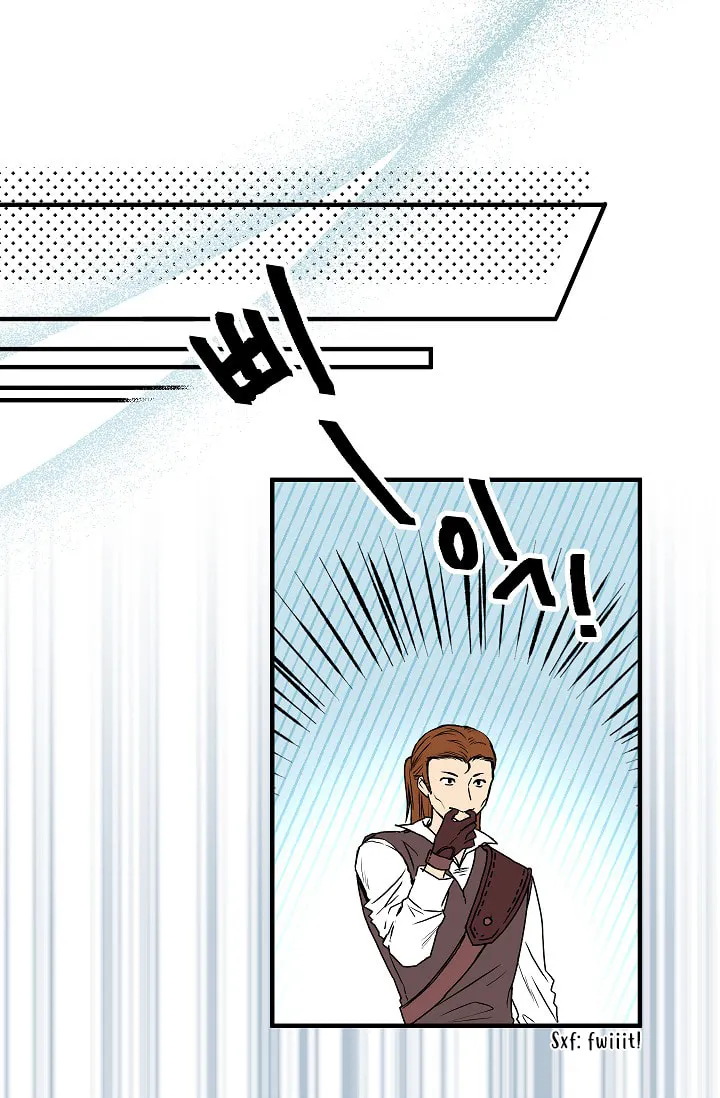 Read My Master, the Wolf Queen chapter 22 image 22 on Lezhin