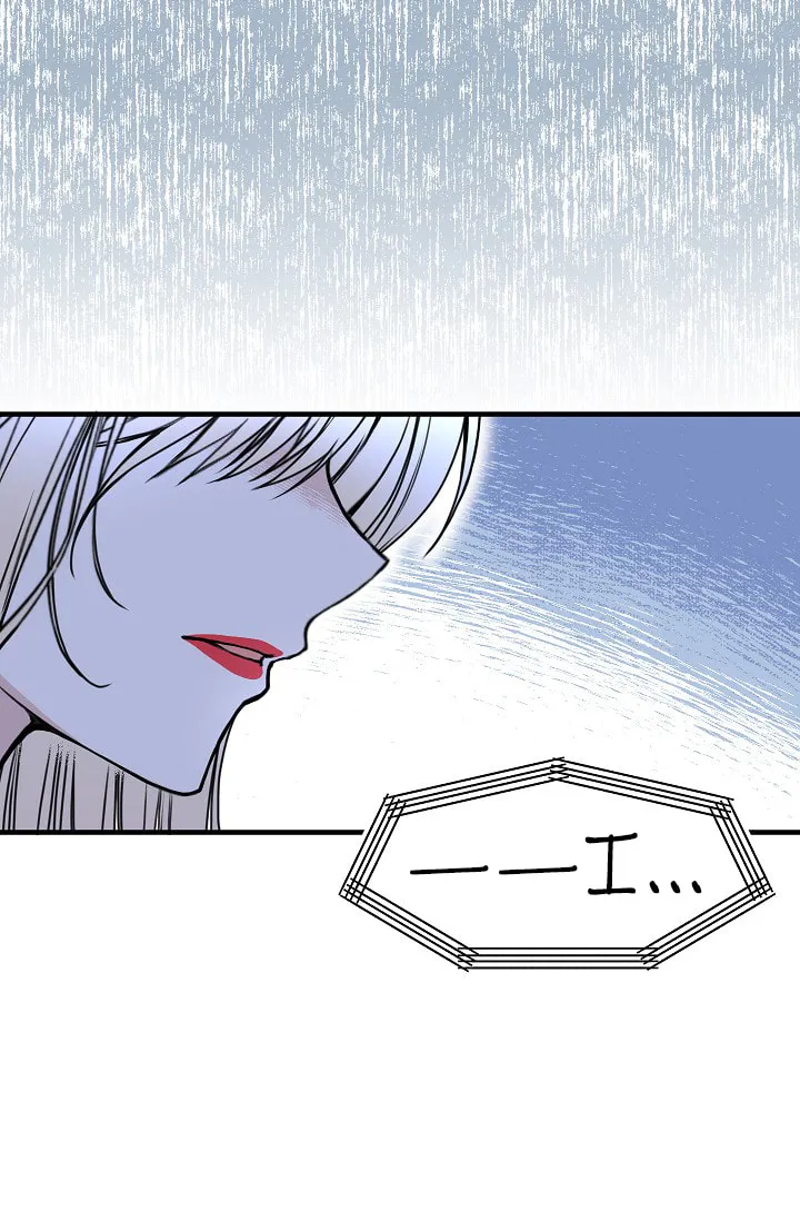Read My Master, the Wolf Queen chapter 26 image 36 on Lezhin