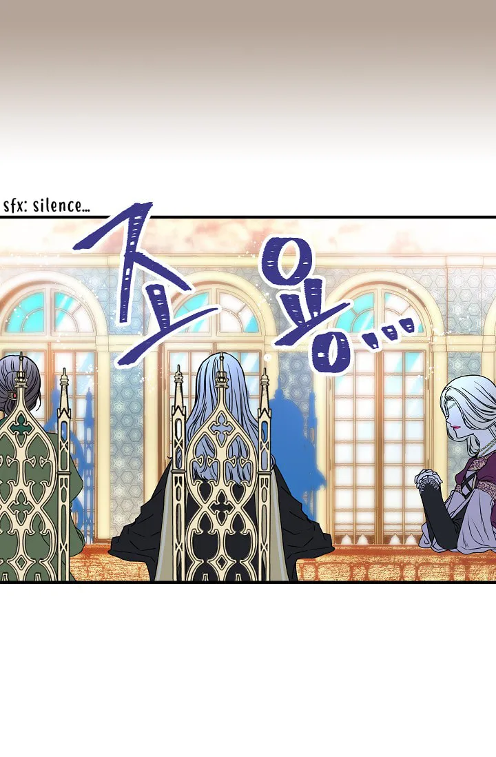 Read My Master, the Wolf Queen chapter 31 image 10 on Lezhin