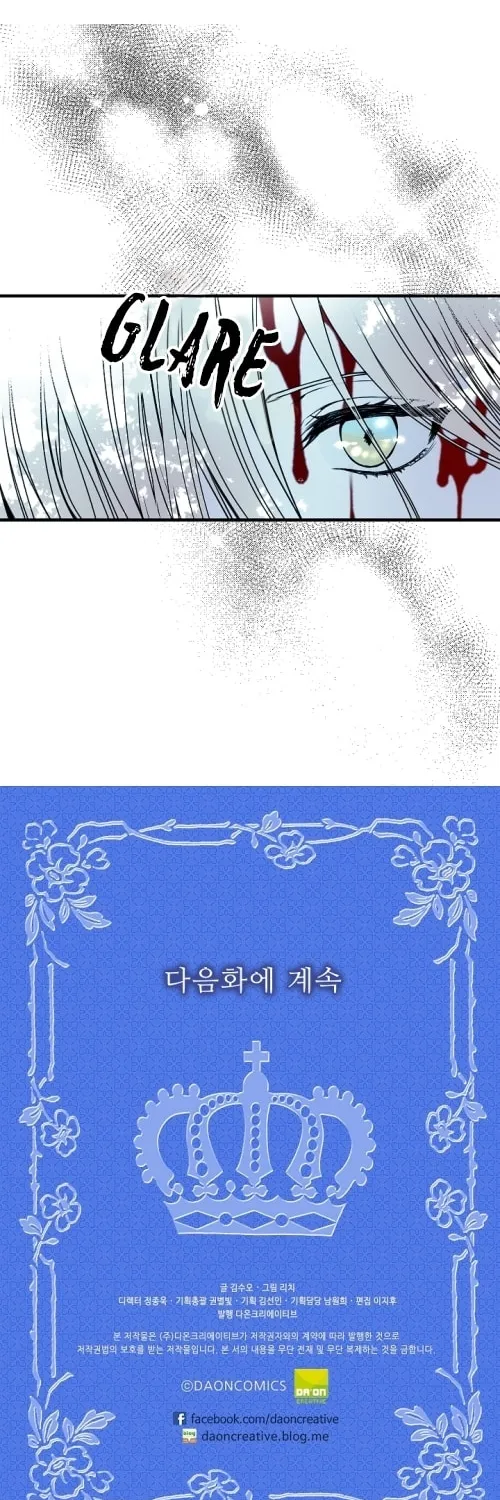 Read My Master, the Wolf Queen chapter 35 image 37 on Lezhin
