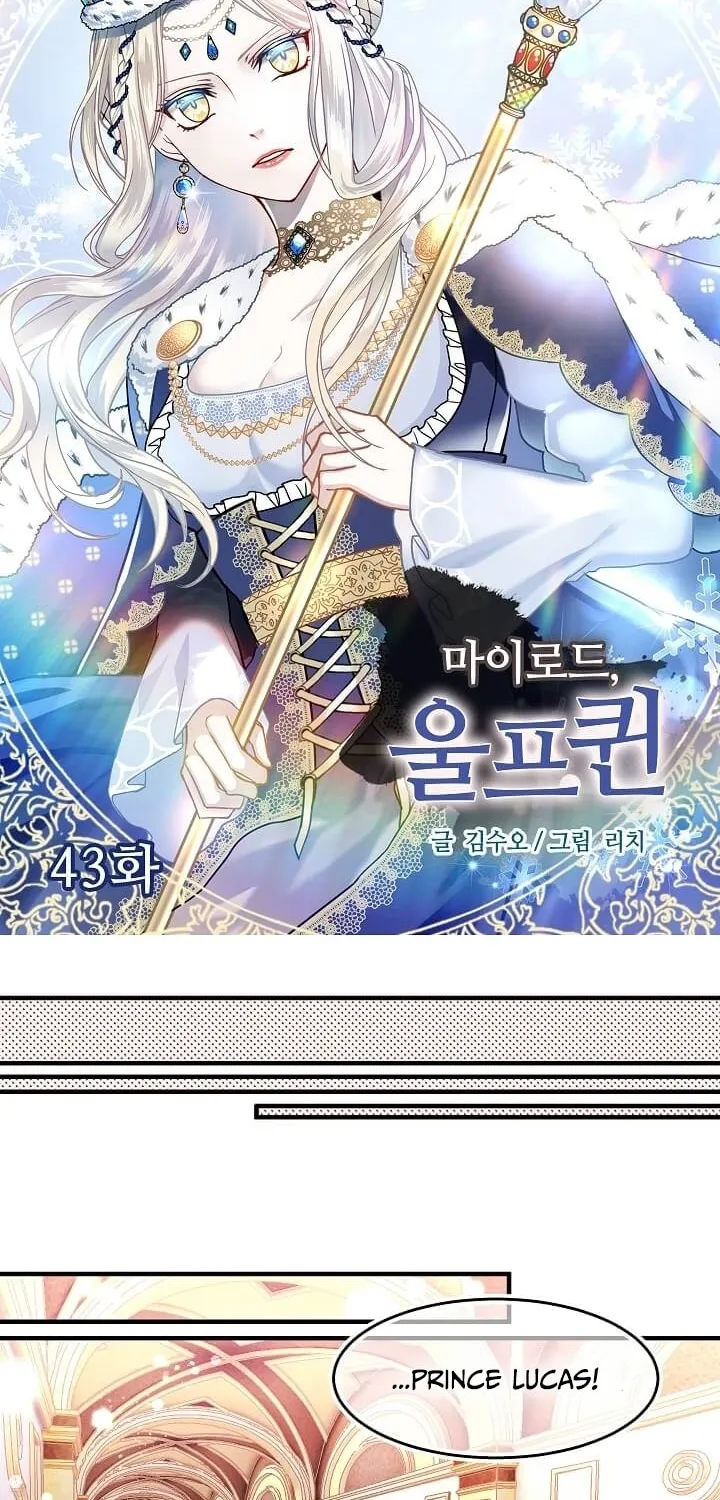 Read My Master, the Wolf Queen chapter 43 image 3 on Lezhin