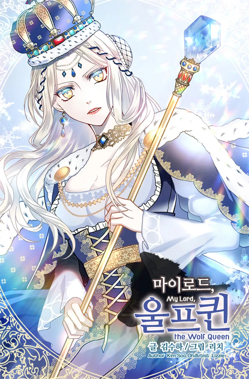 Read My Master, the Wolf Queen chapter 7 image 3 on Lezhin